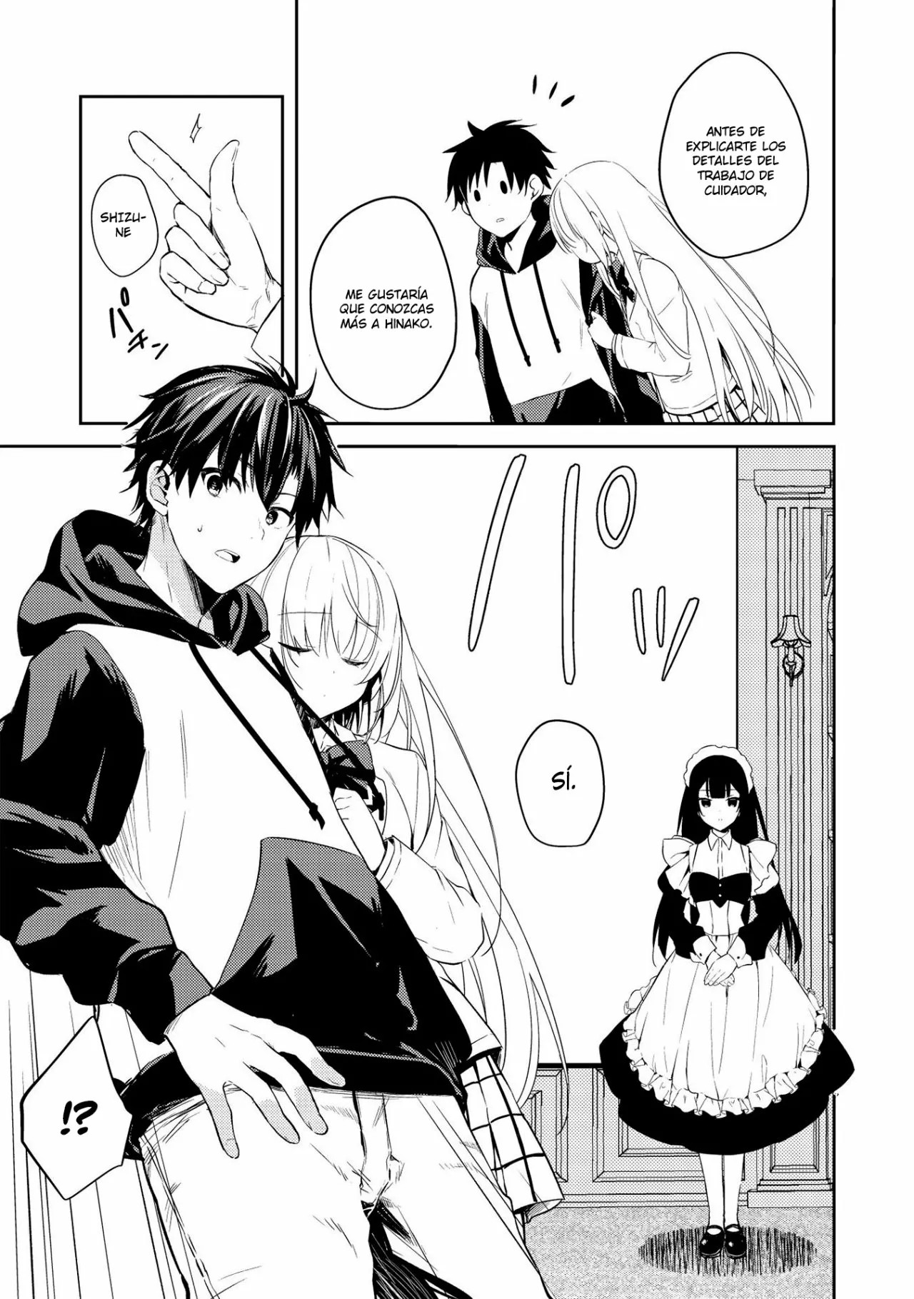 ページ 14