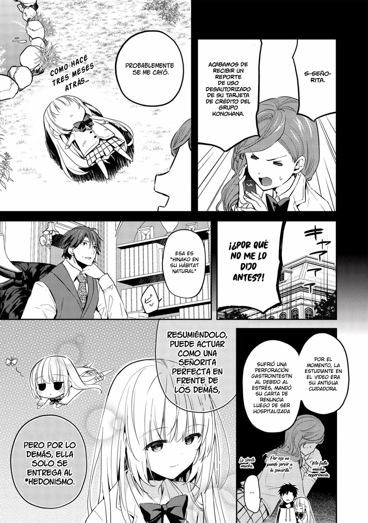 ページ 20