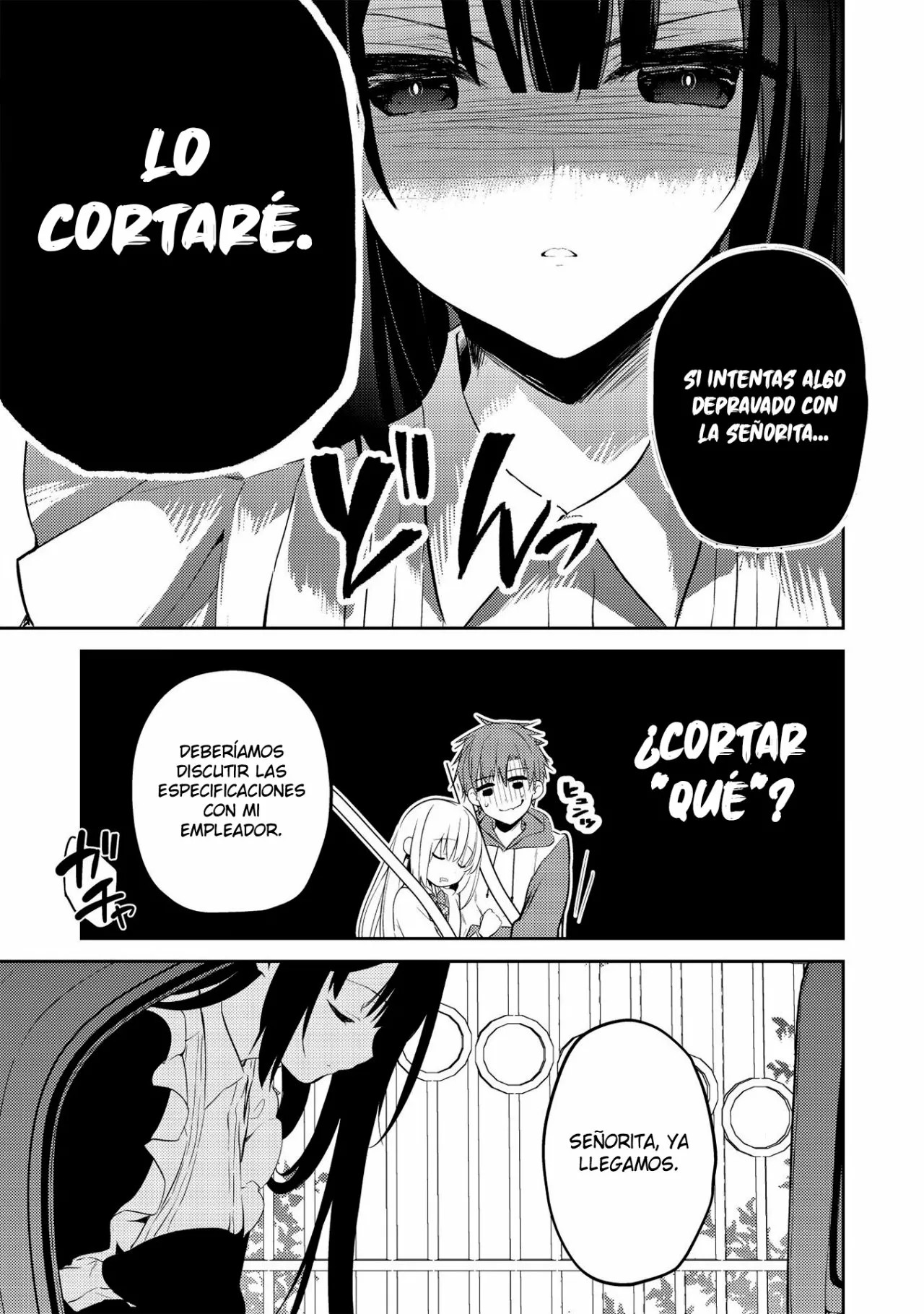ページ 6