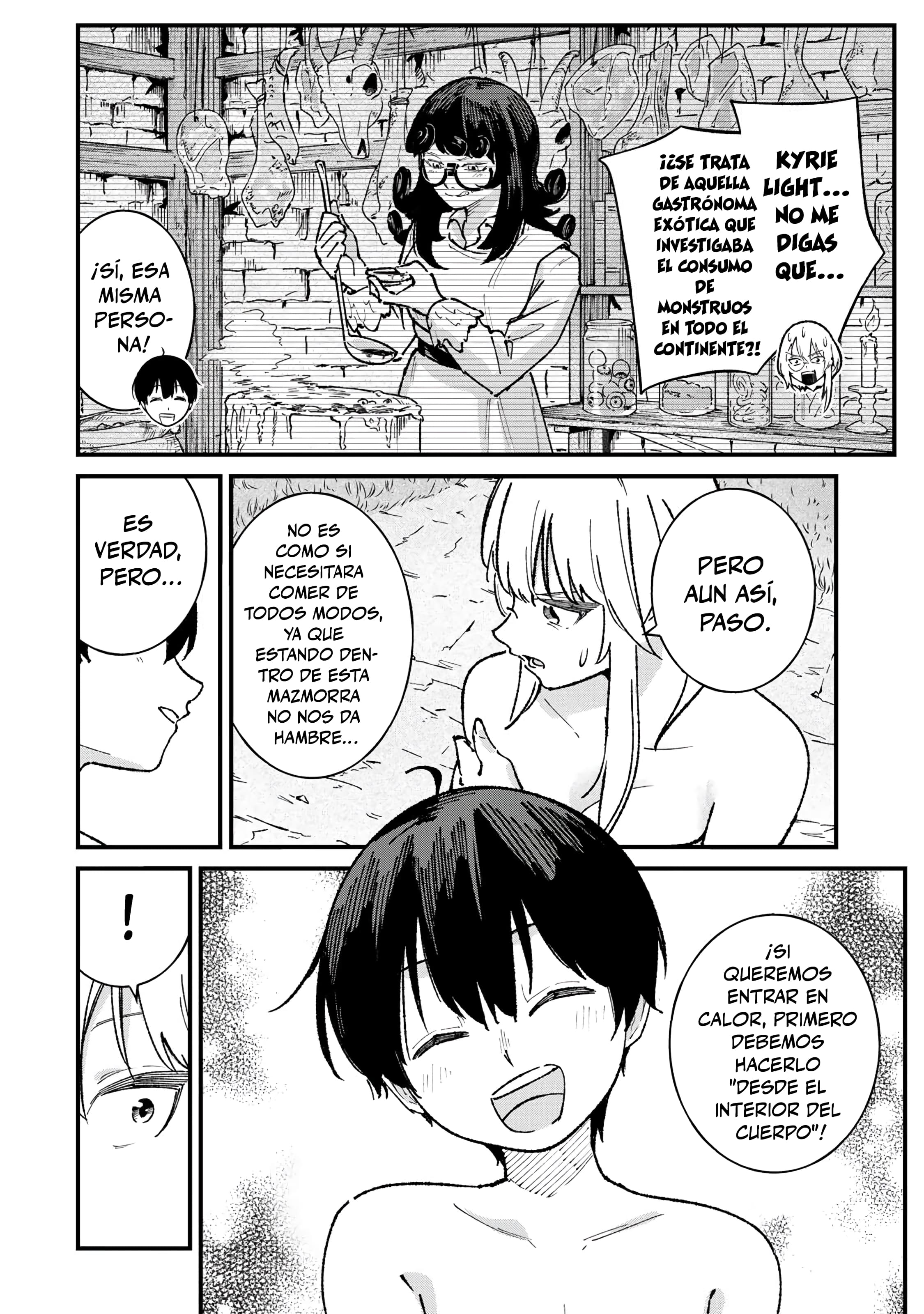 ページ 12