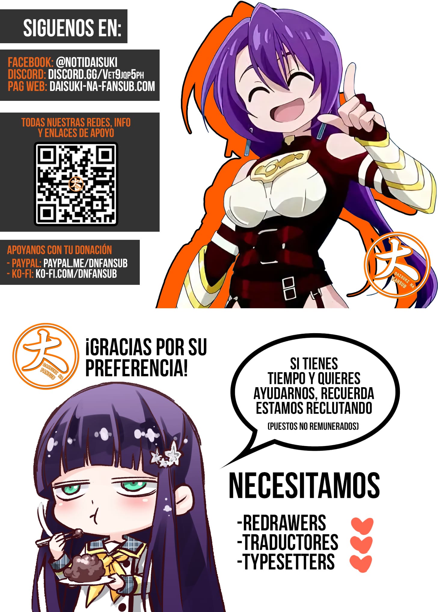 ページ 21