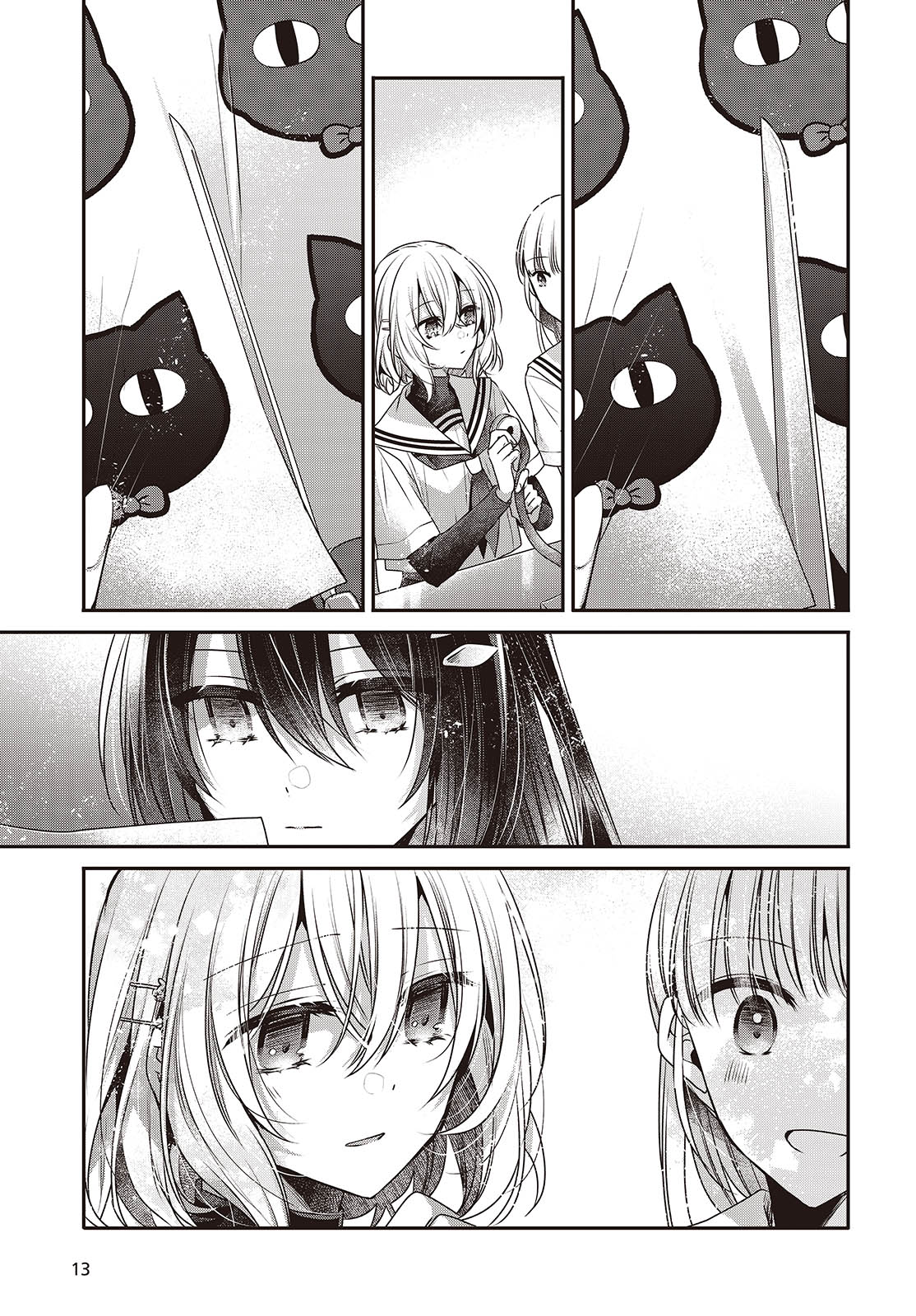 ページ 12