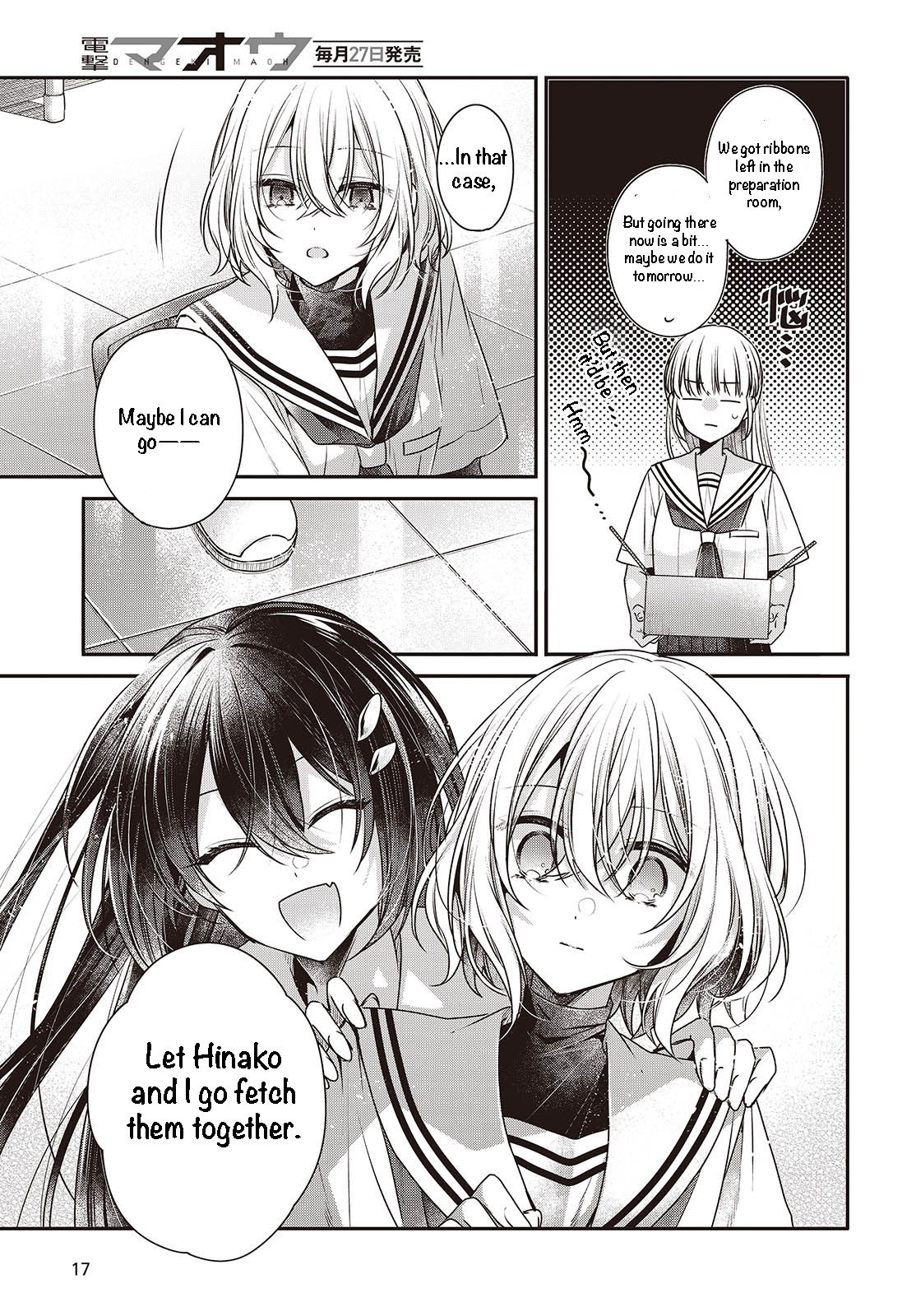 ページ 16