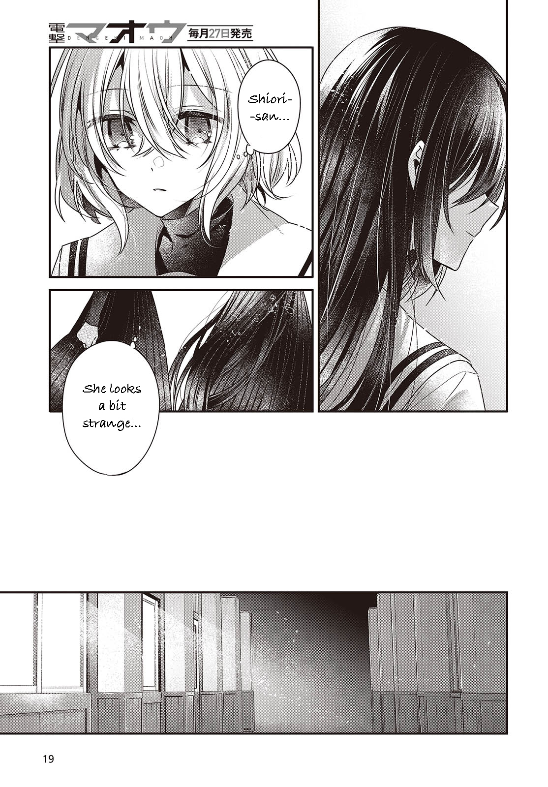 ページ 18