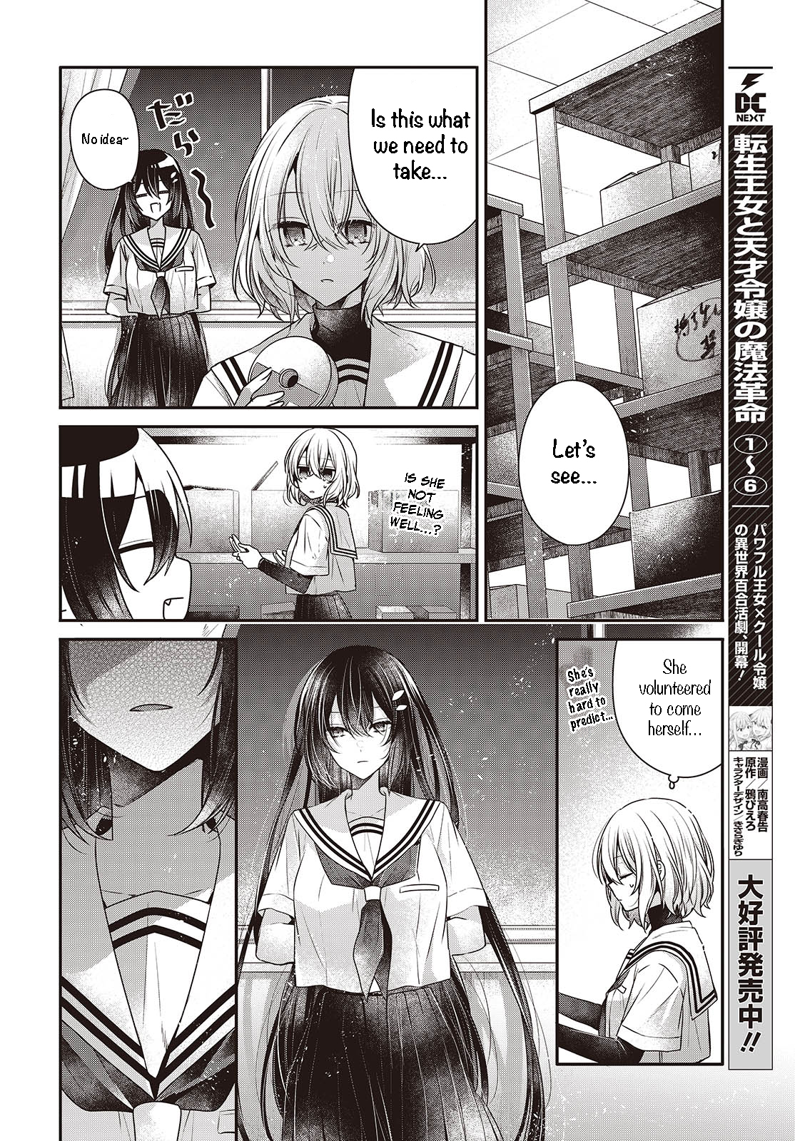 ページ 19