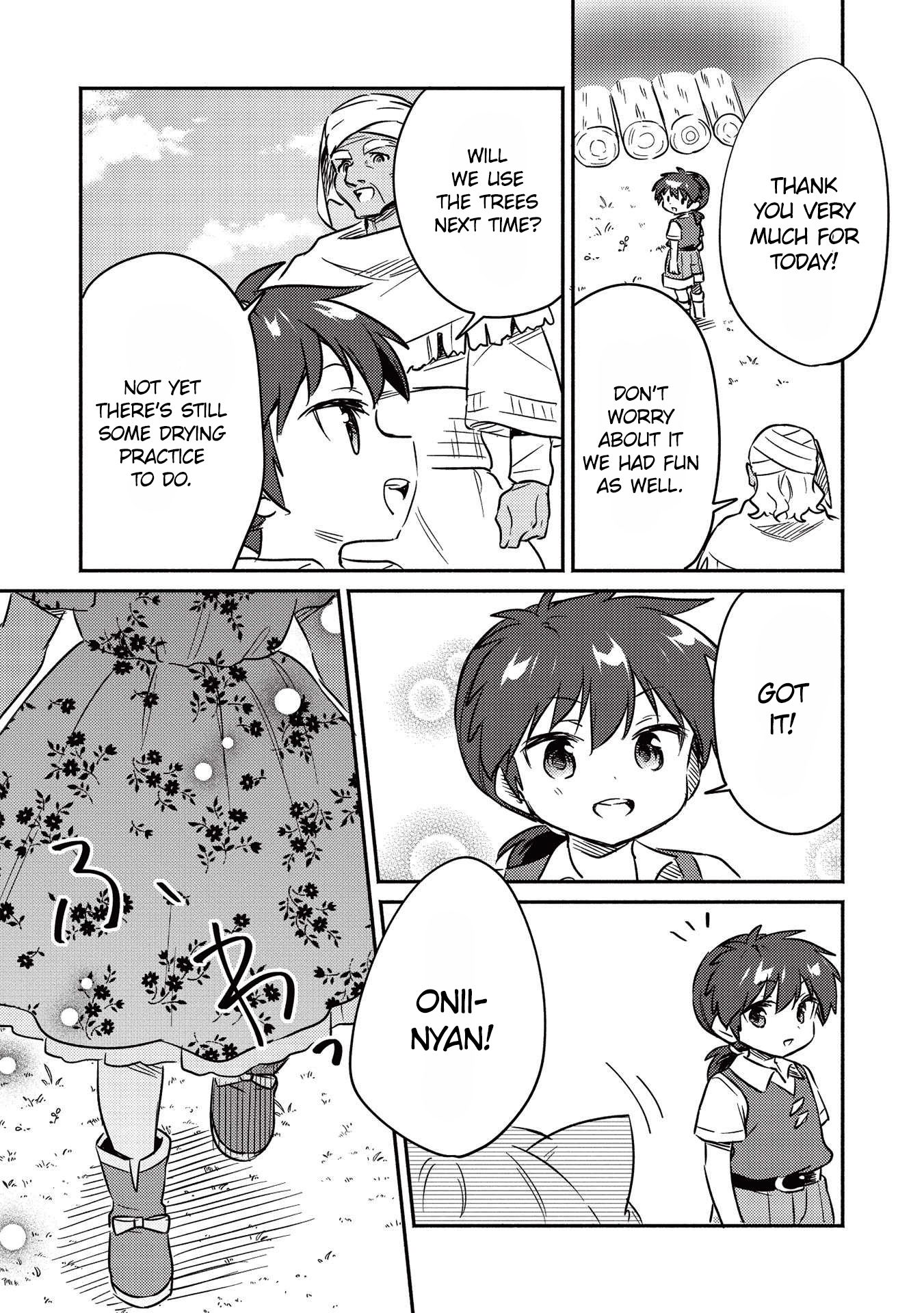 ページ 12