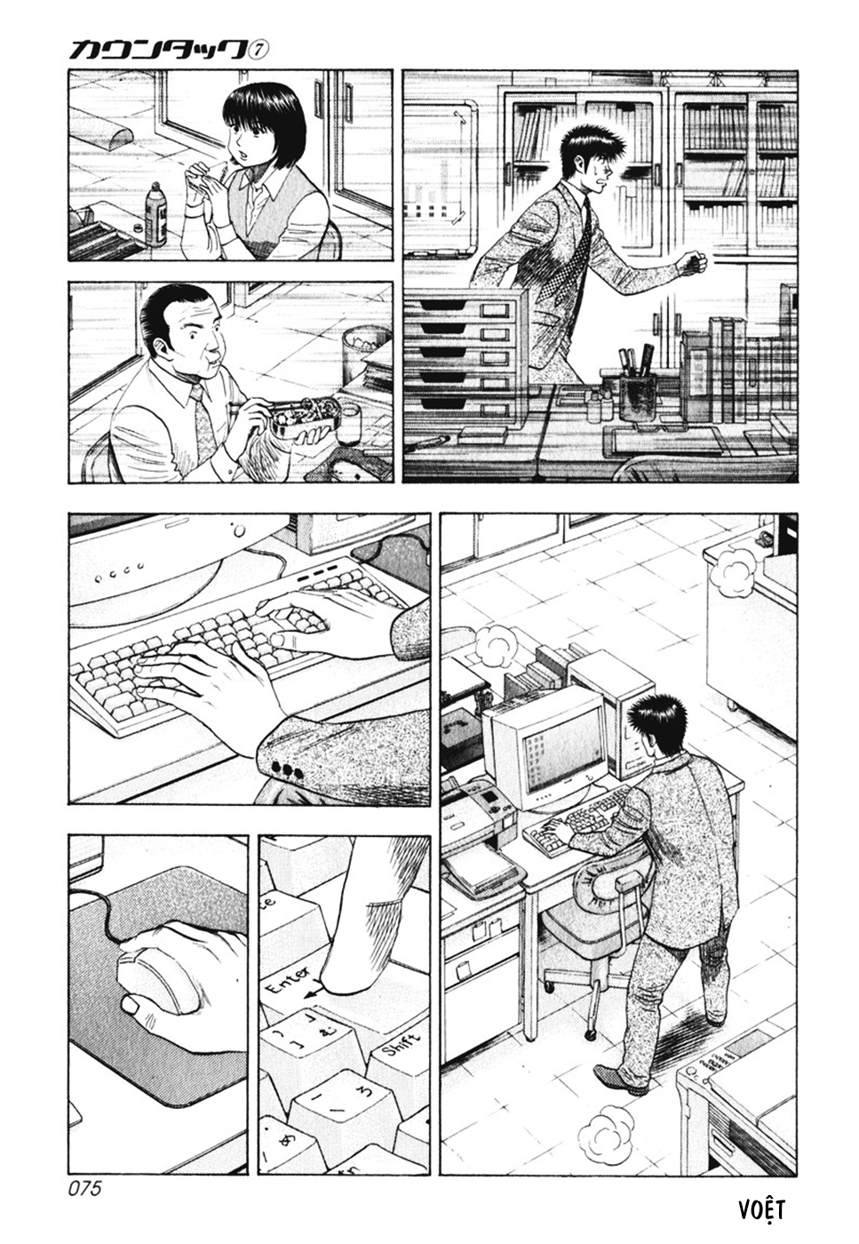 ページ 11
