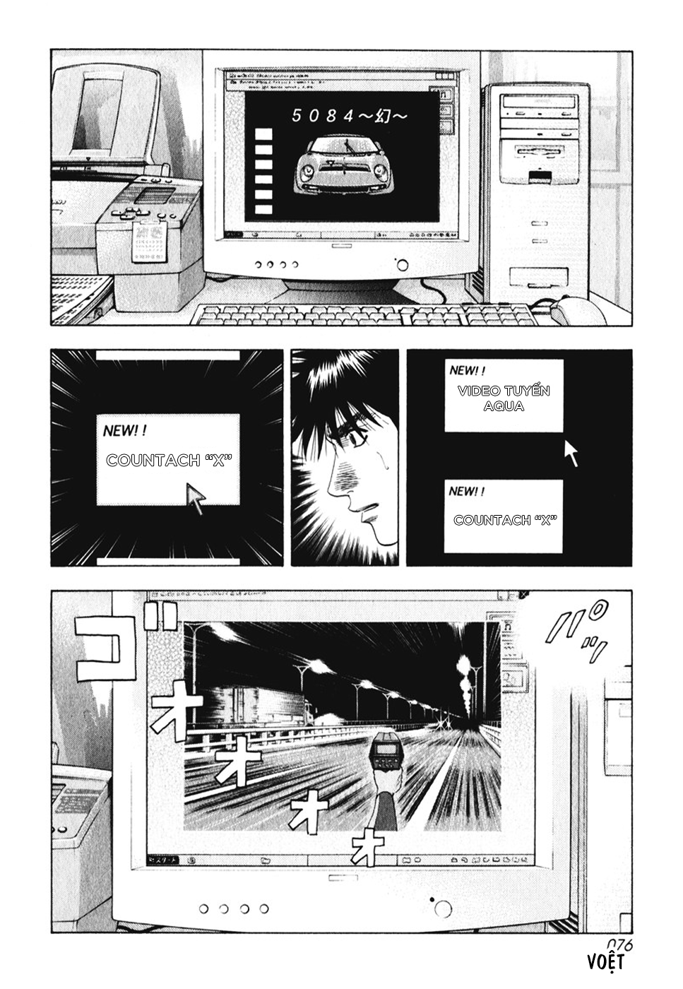 ページ 12
