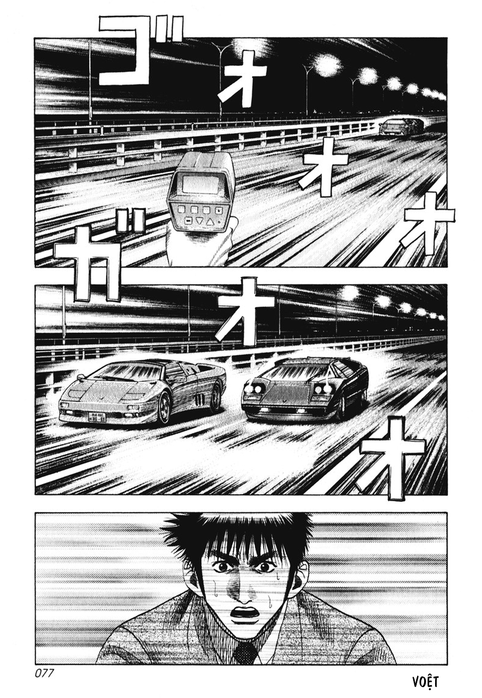 ページ 13