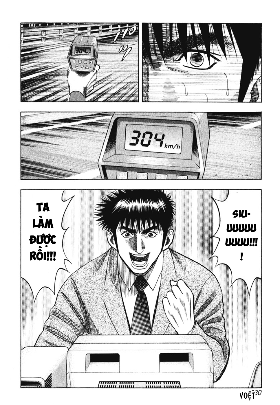 ページ 15