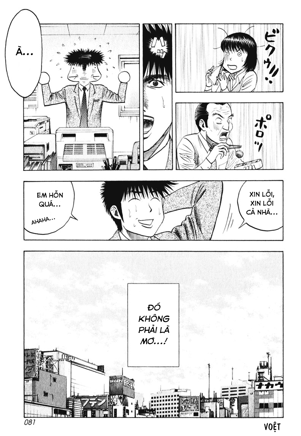 ページ 16