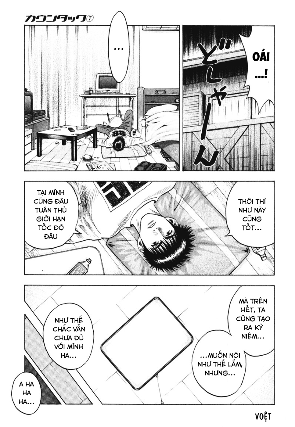 ページ 5