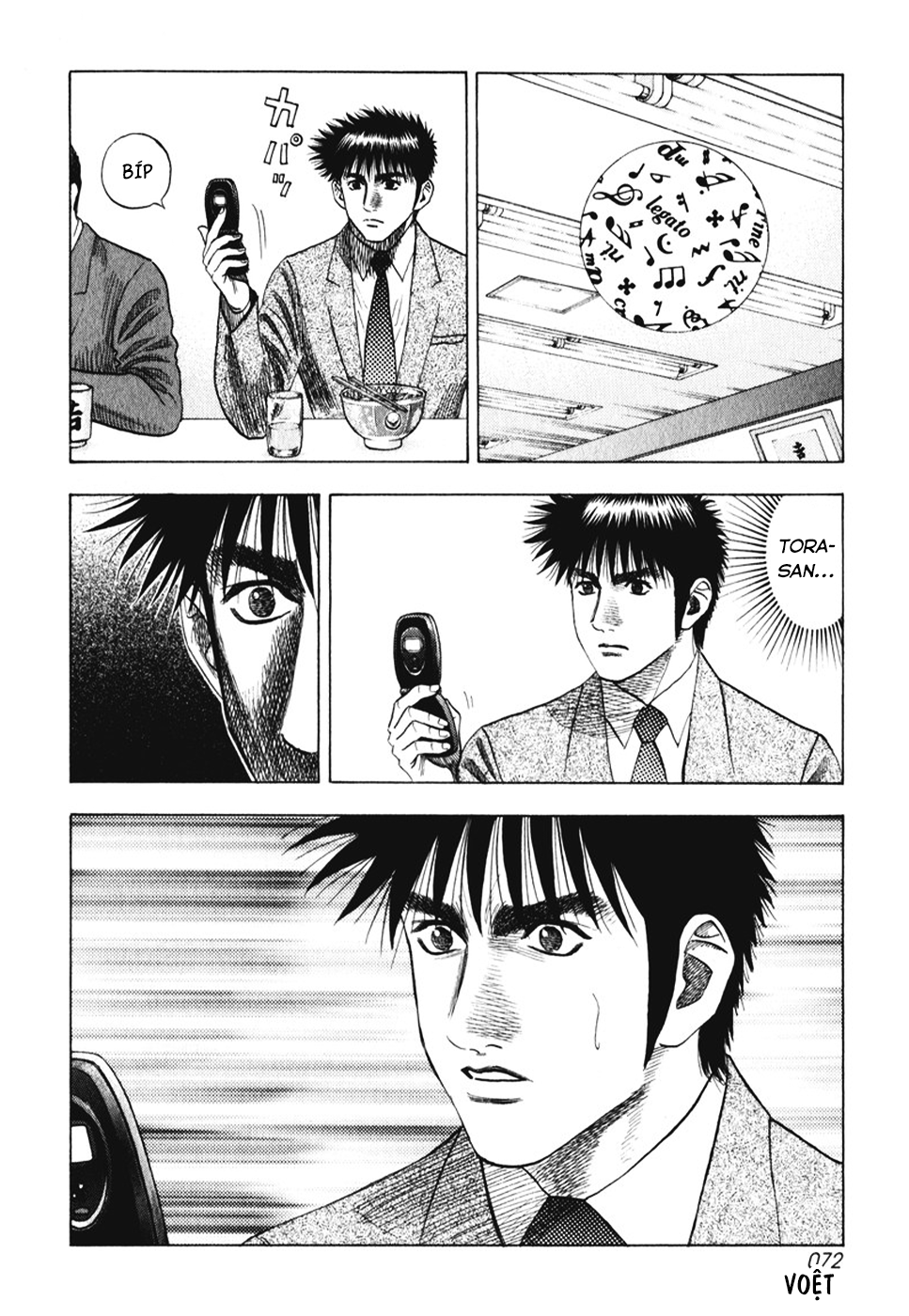ページ 8