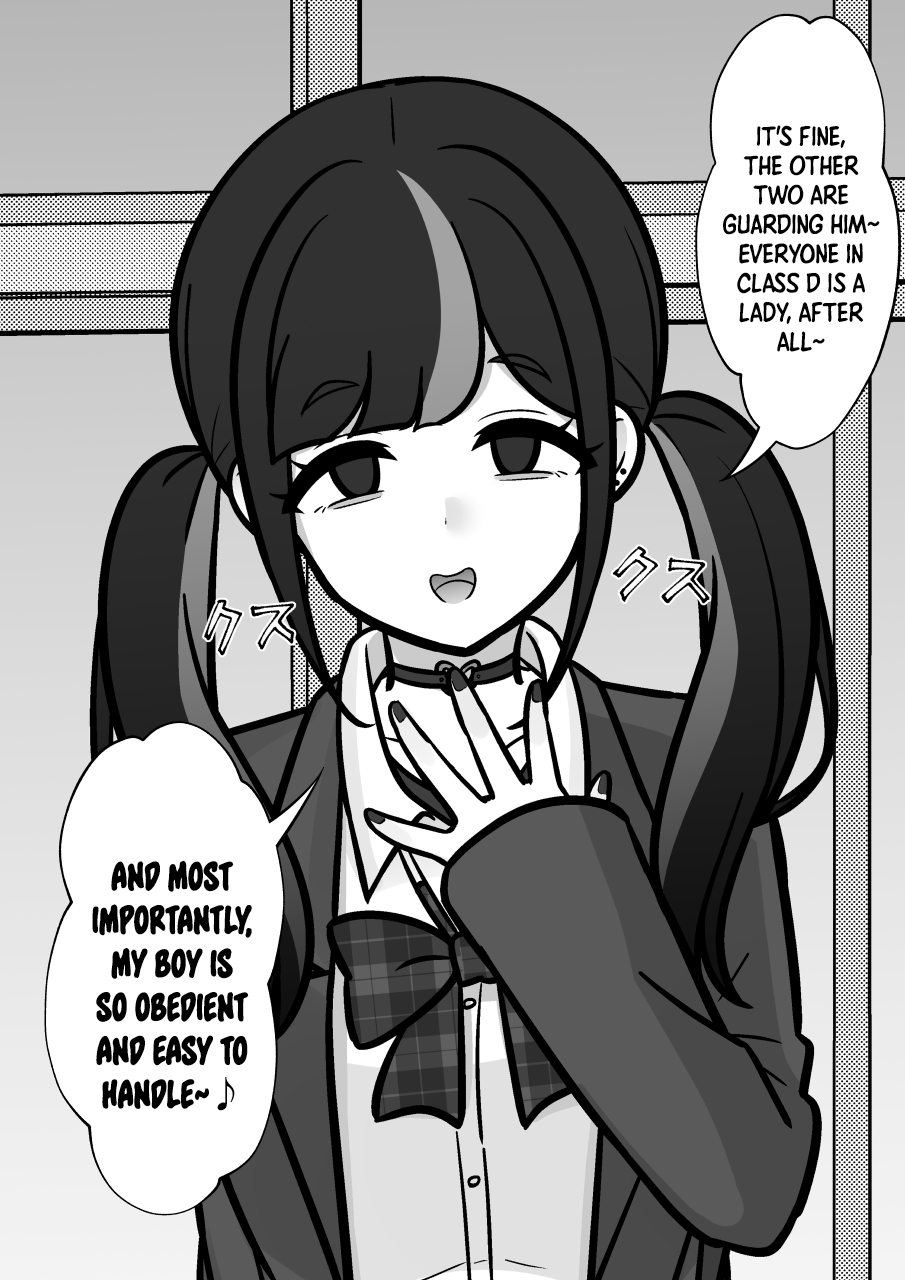 ページ 7