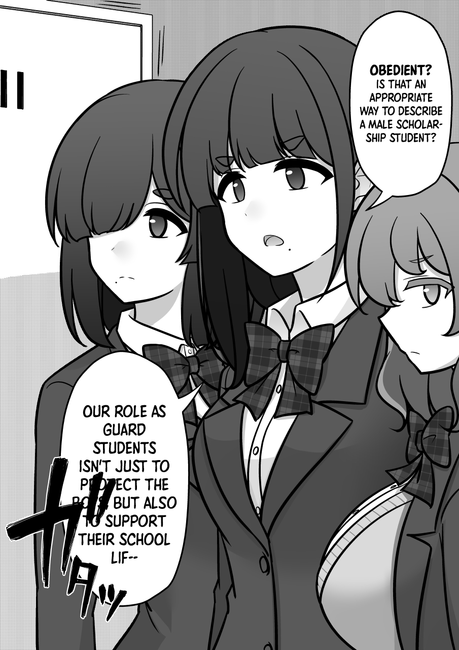 ページ 8