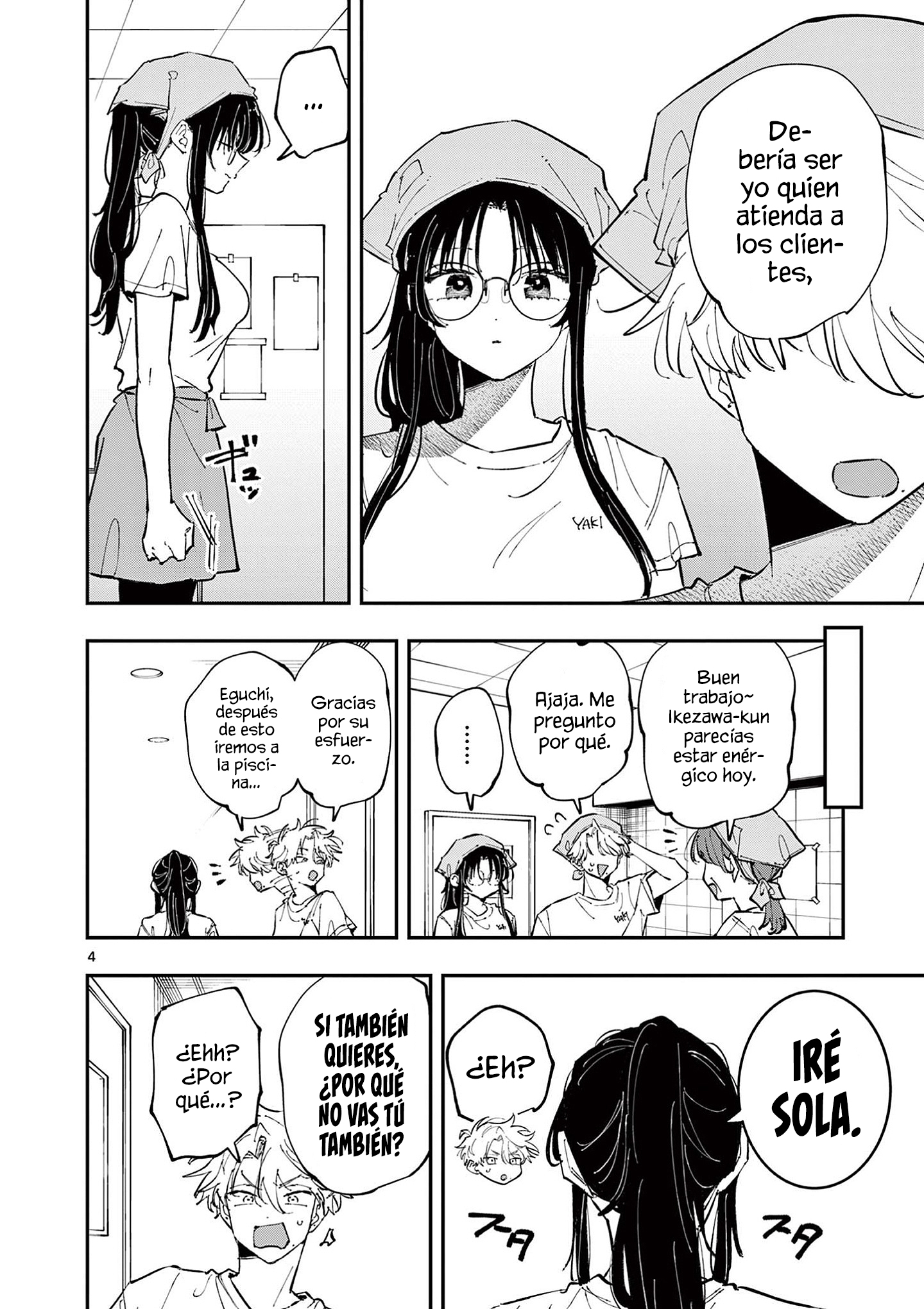 ページ 6