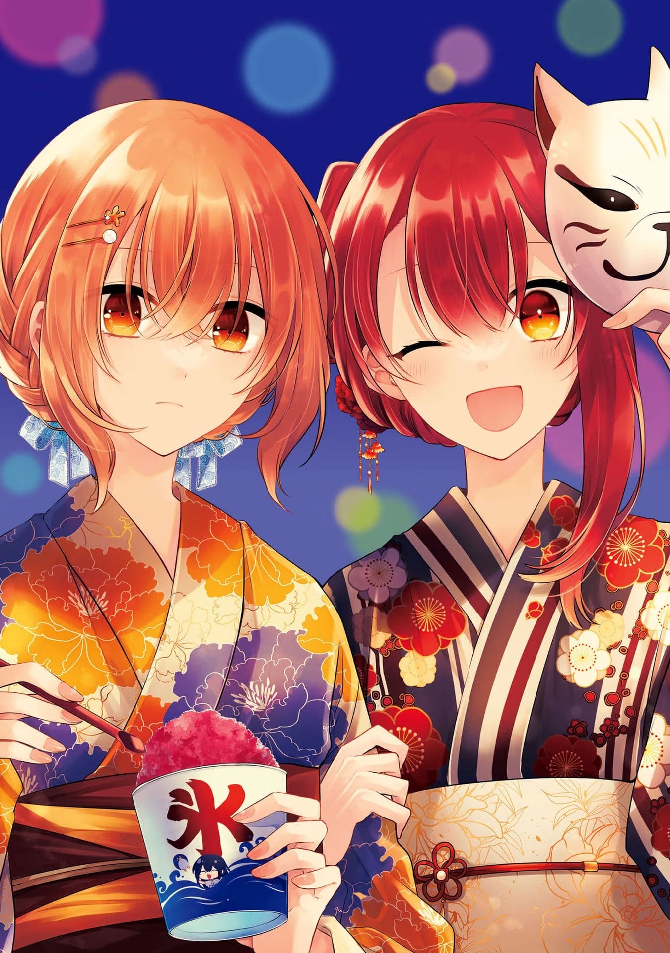 ページ 2