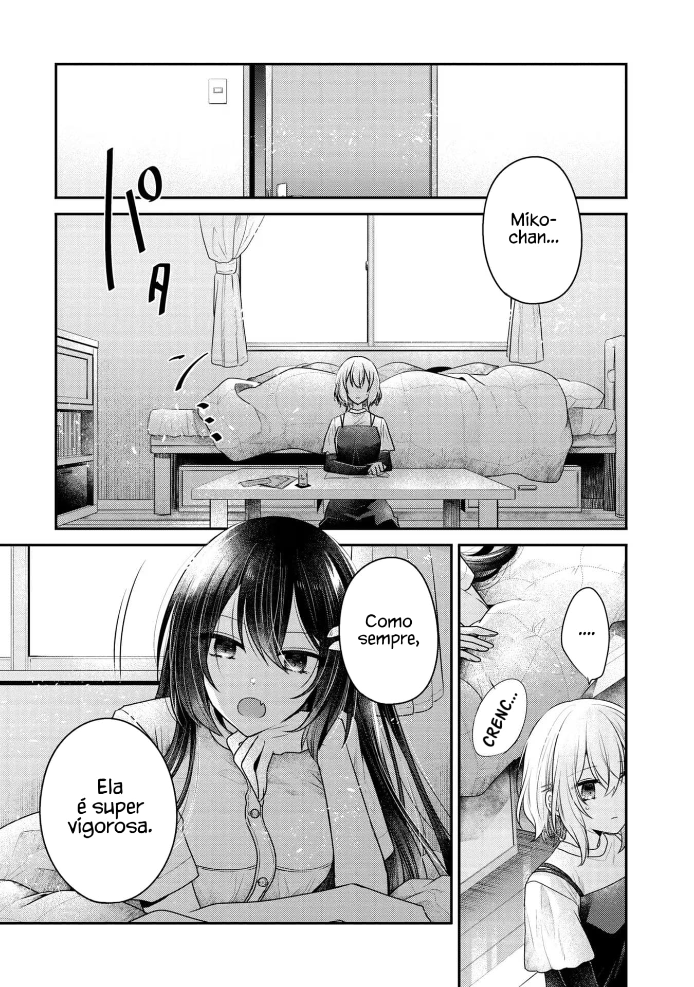 ページ 11