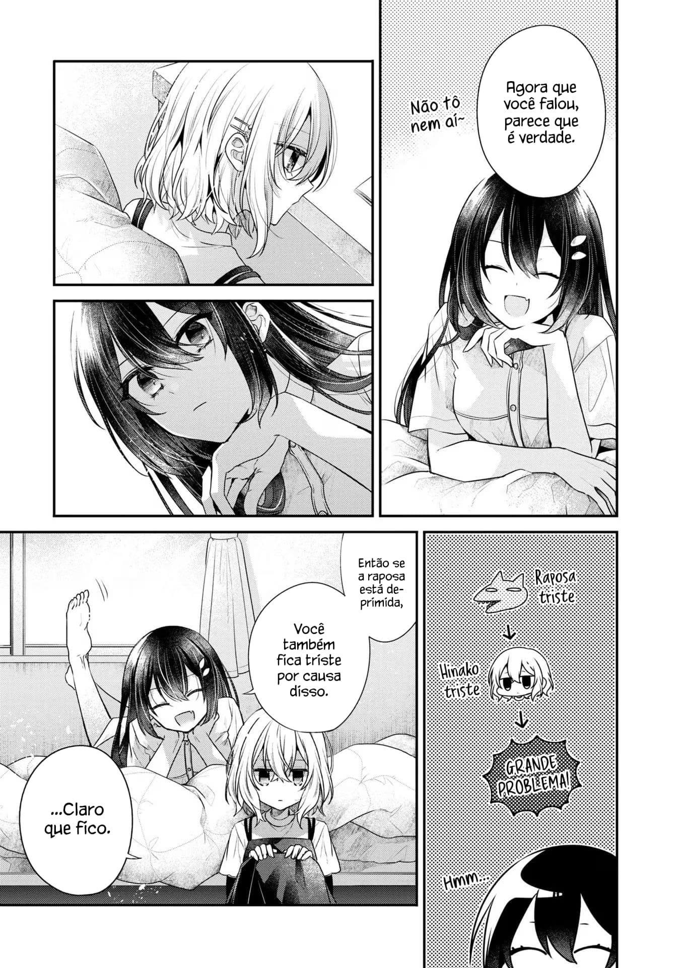 ページ 13