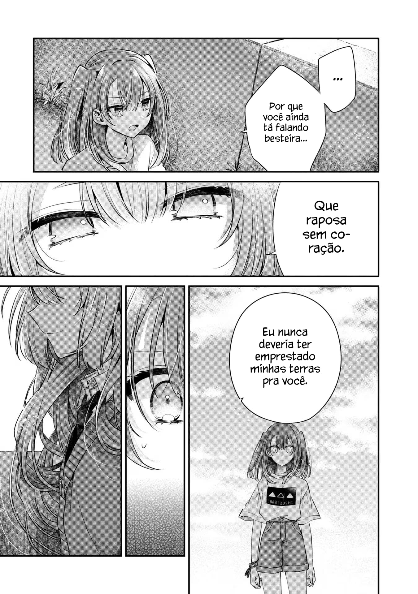 ページ 25