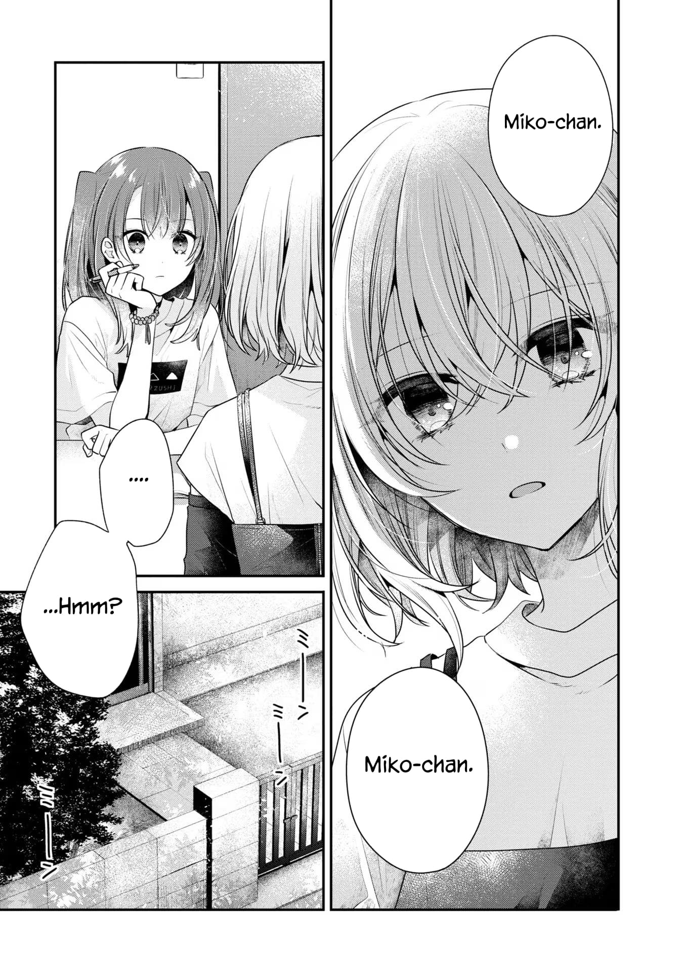 ページ 7