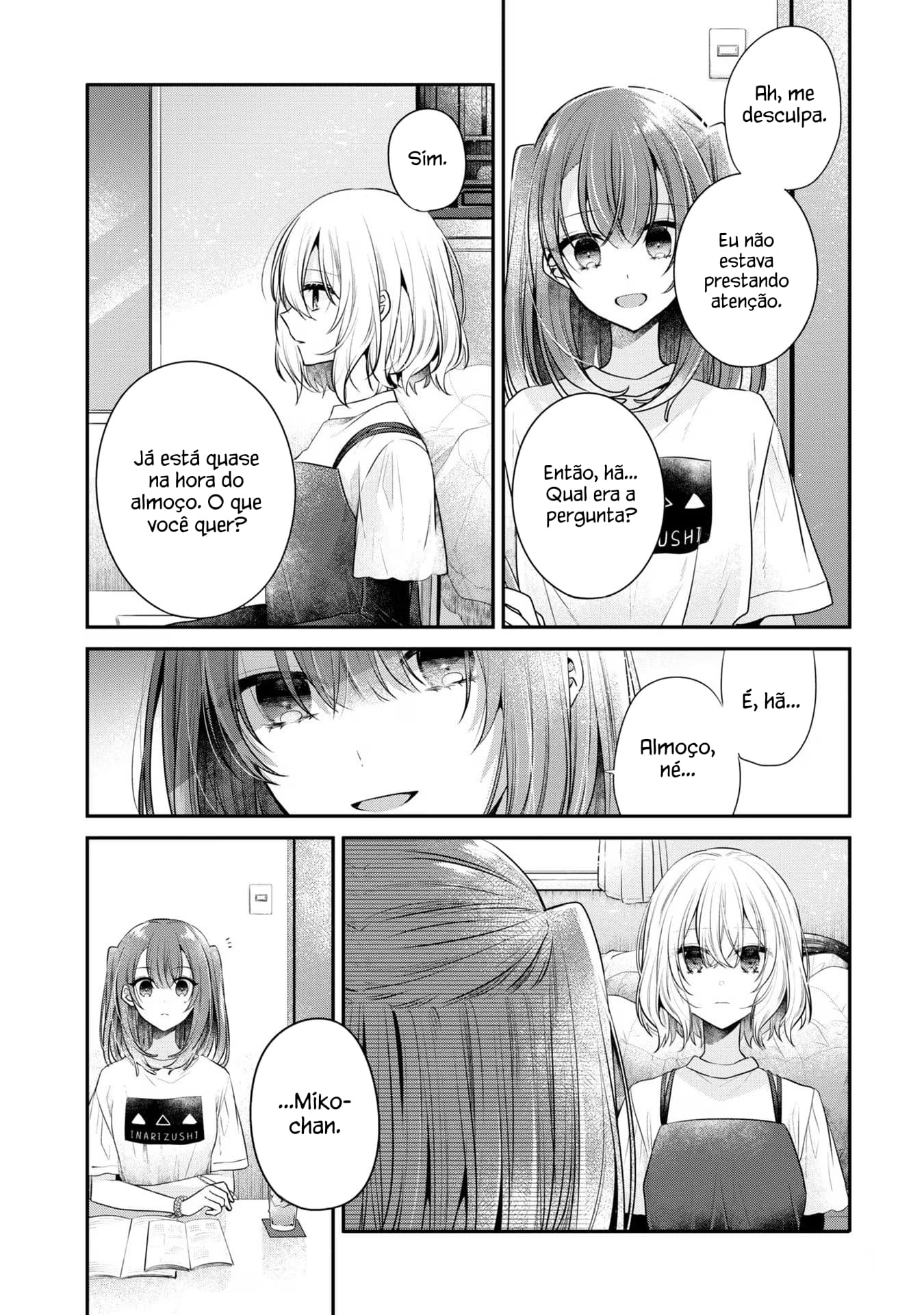ページ 8
