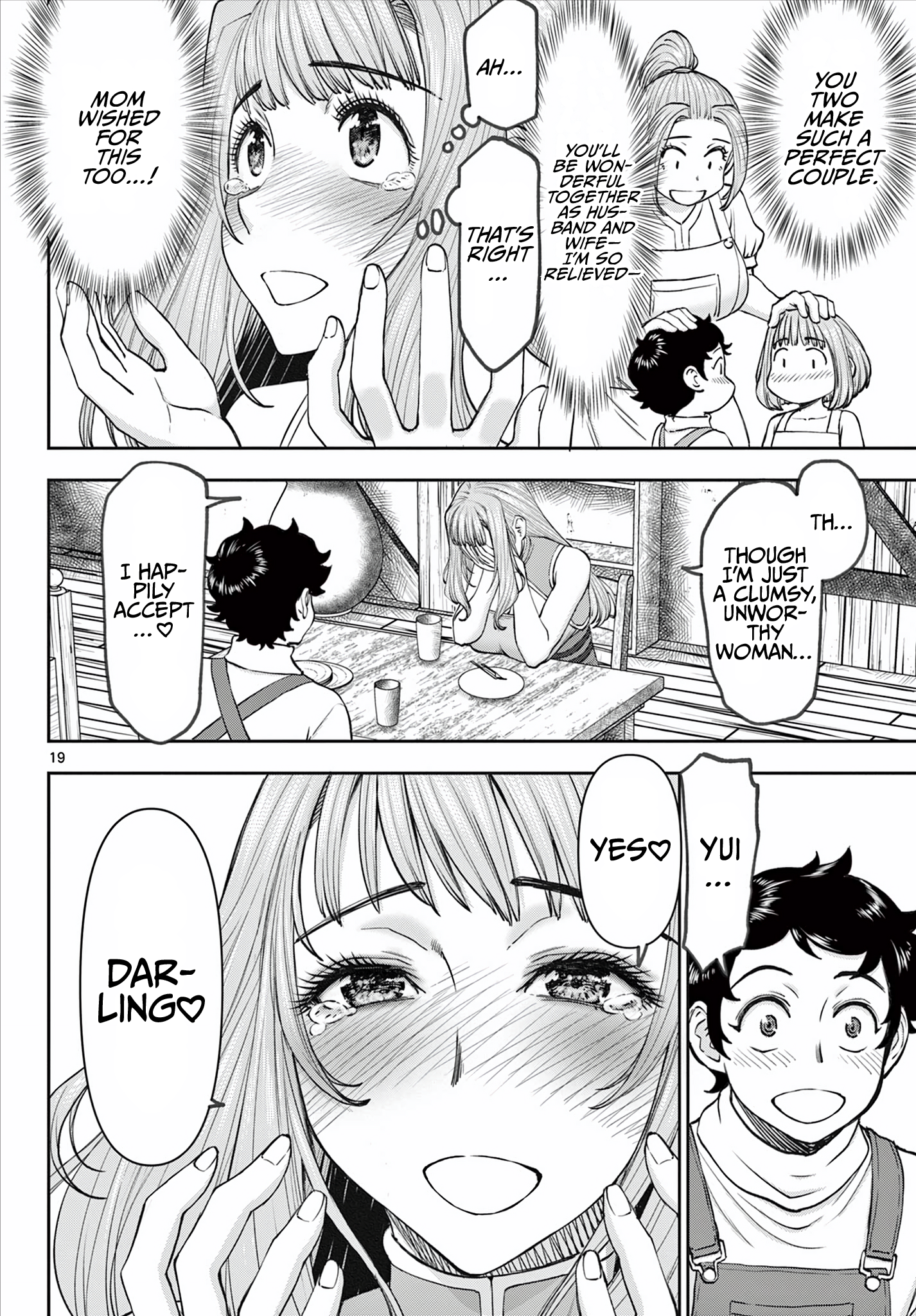 ページ 20