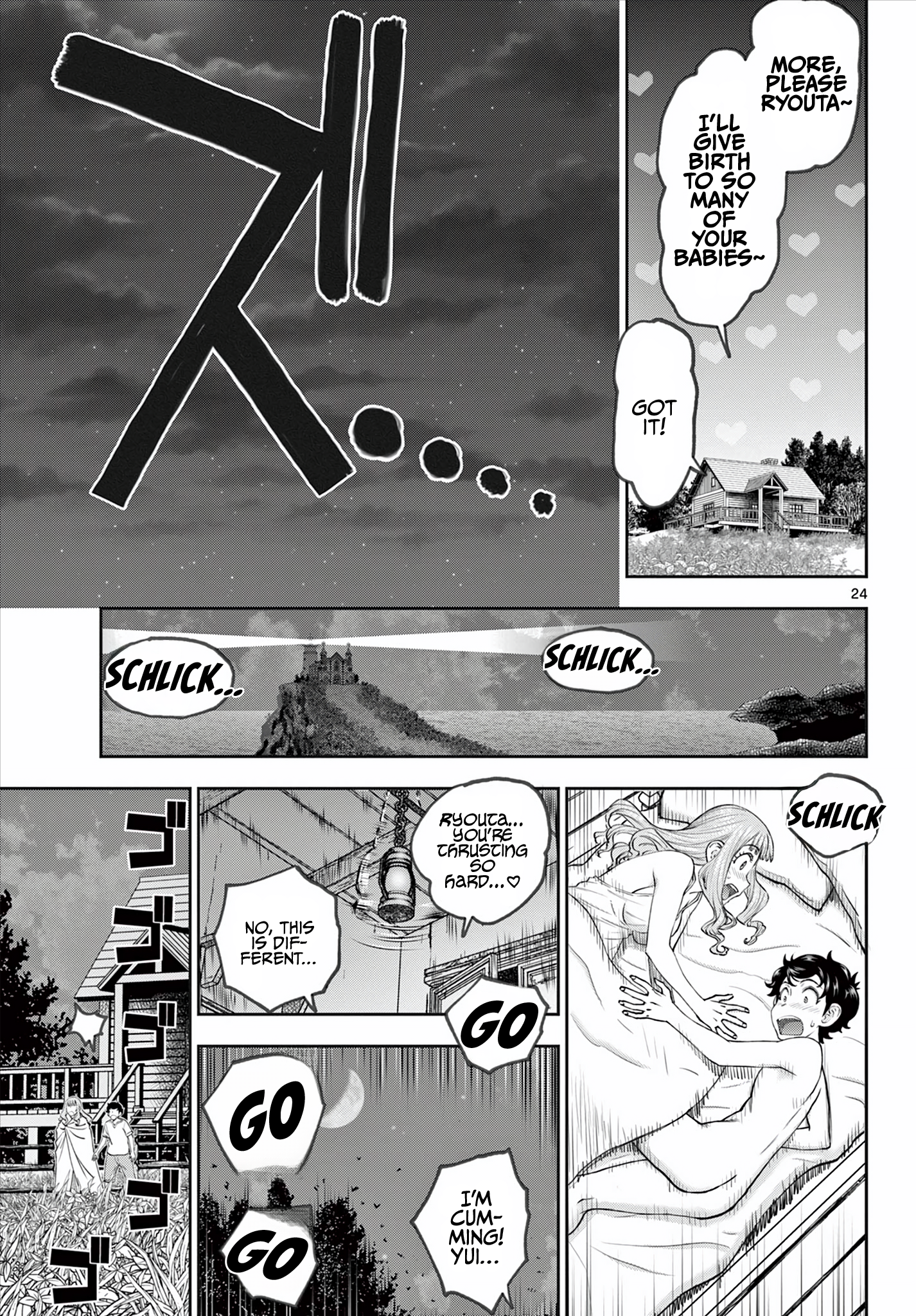ページ 25