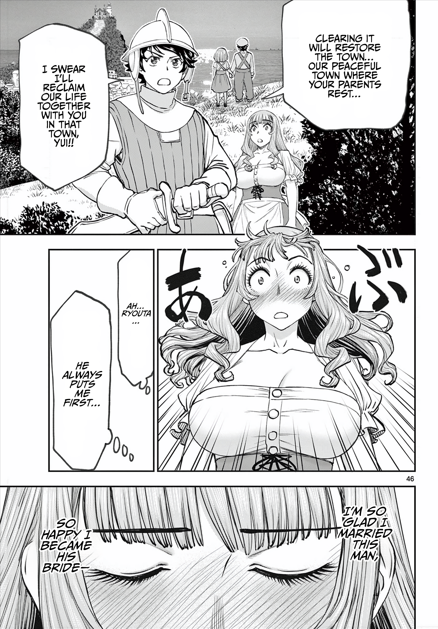 ページ 47