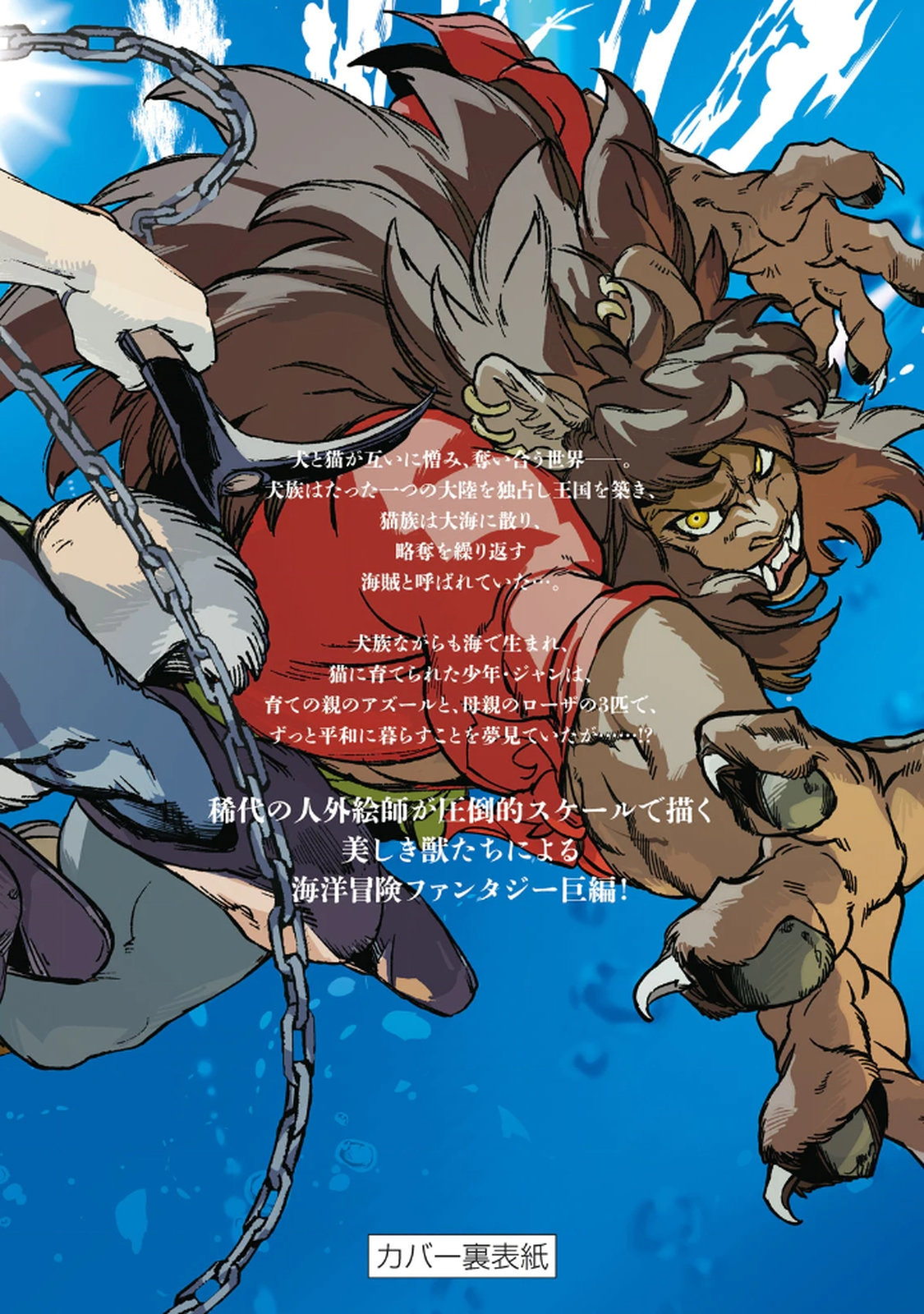 ページ 21
