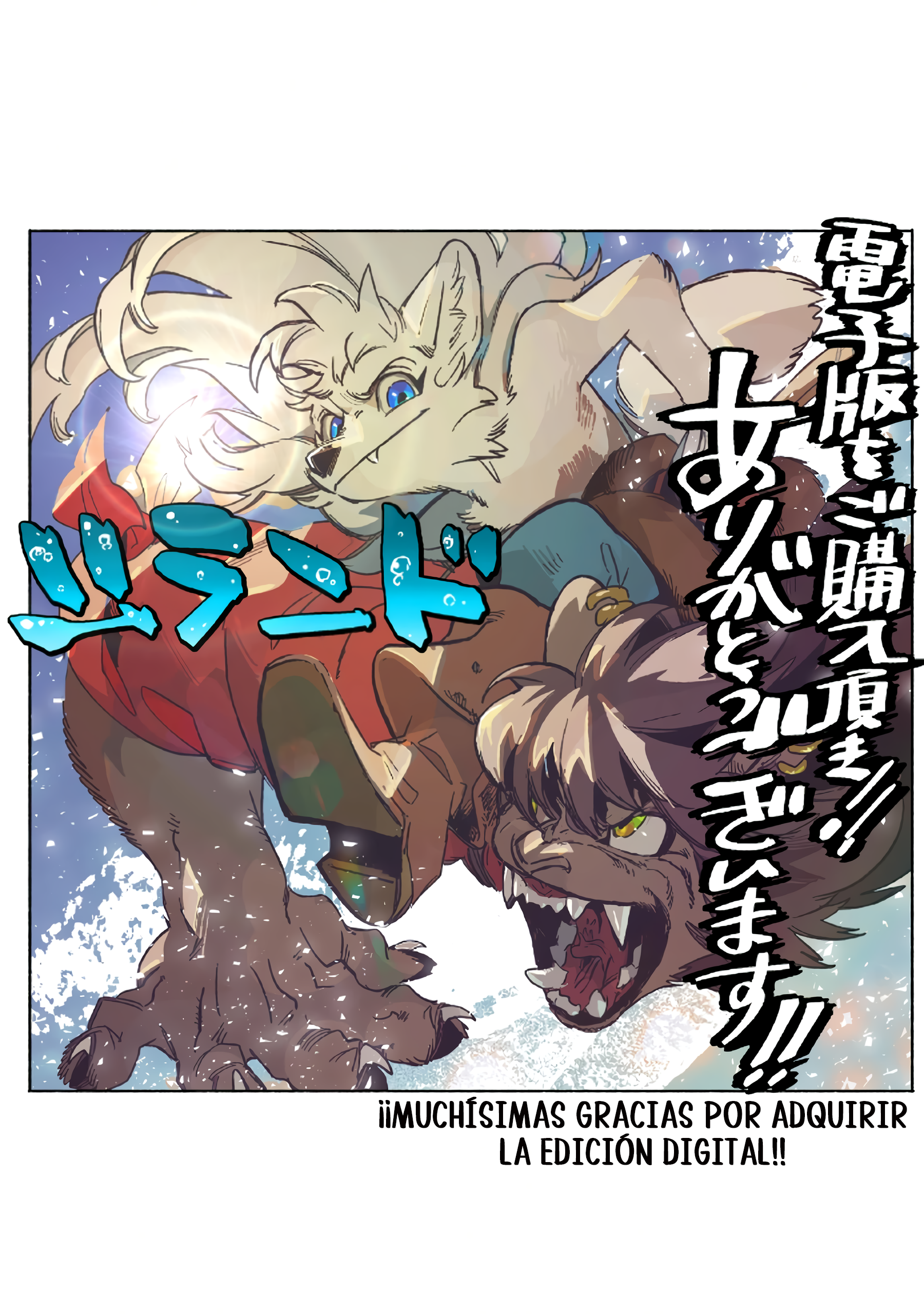 ページ 8
