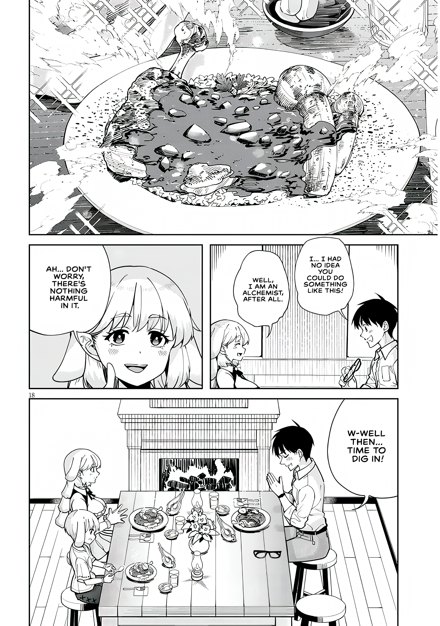 ページ 2