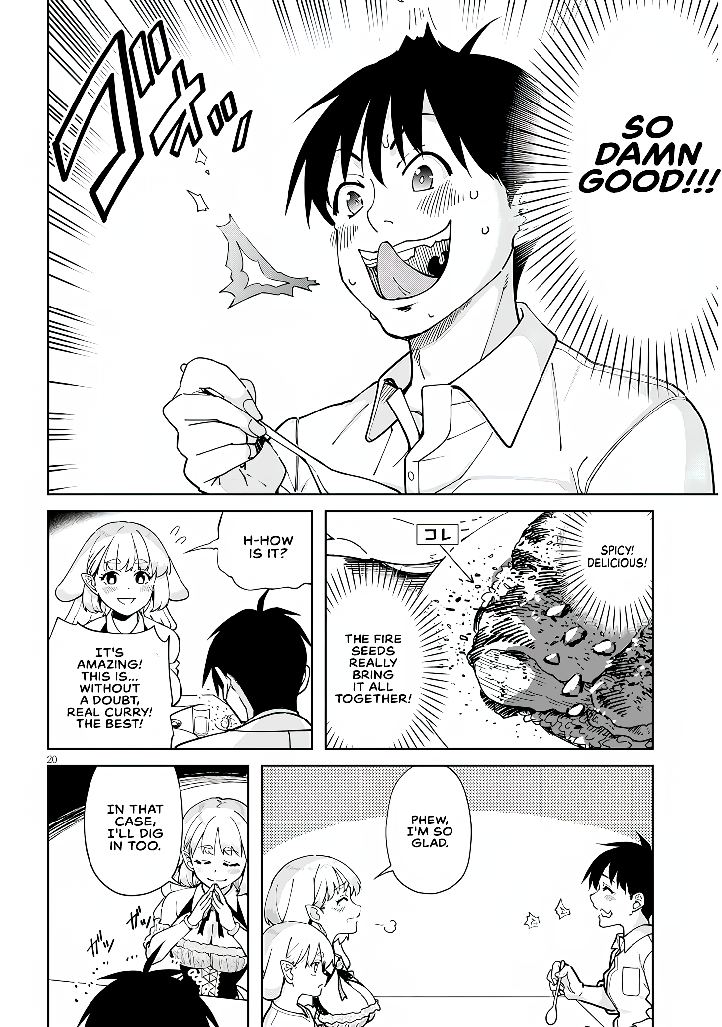 ページ 4