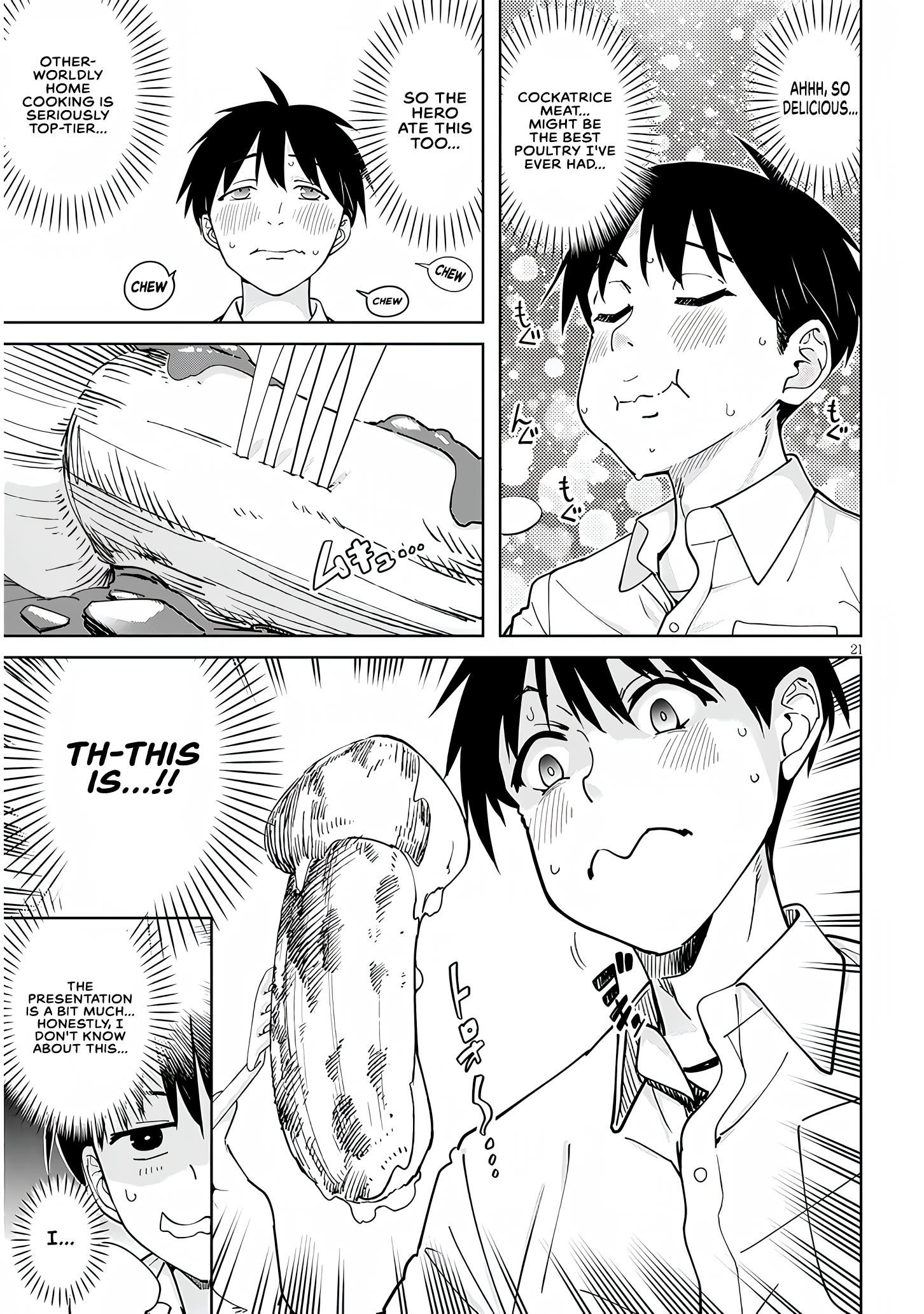 ページ 5