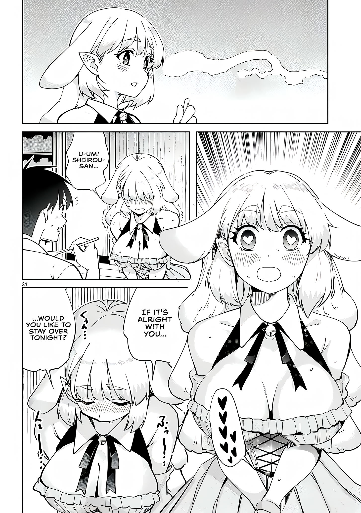 ページ 8