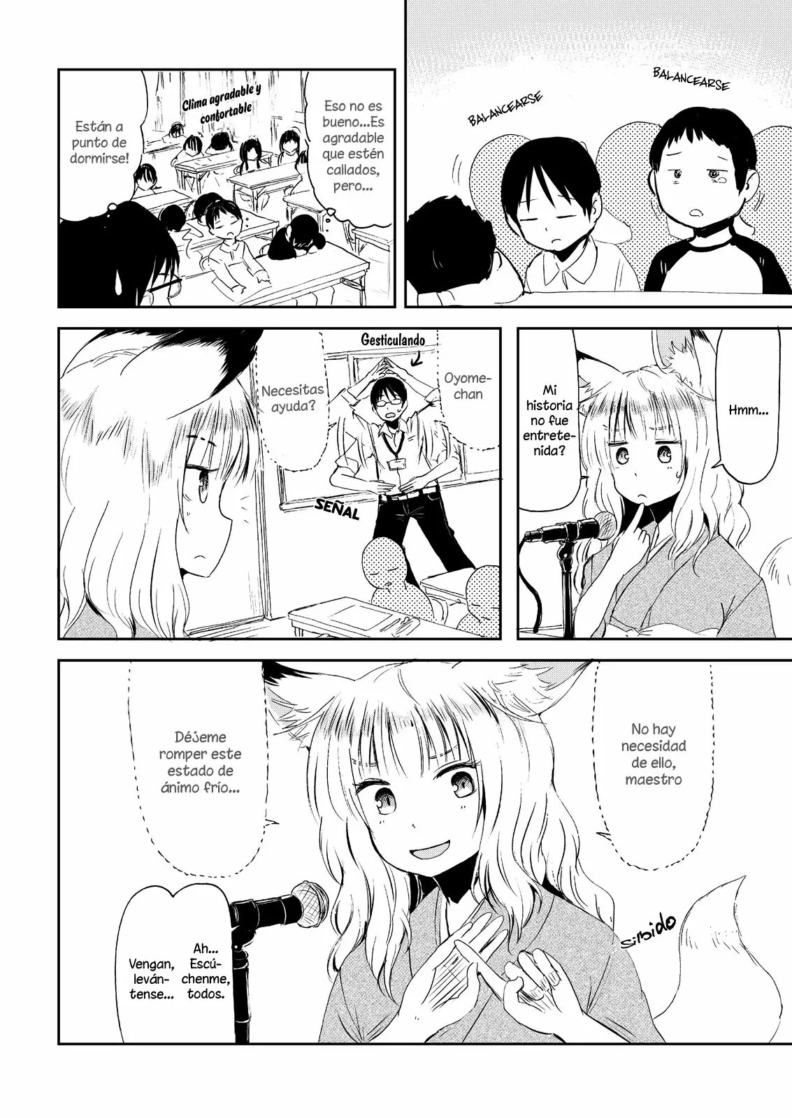 ページ 12