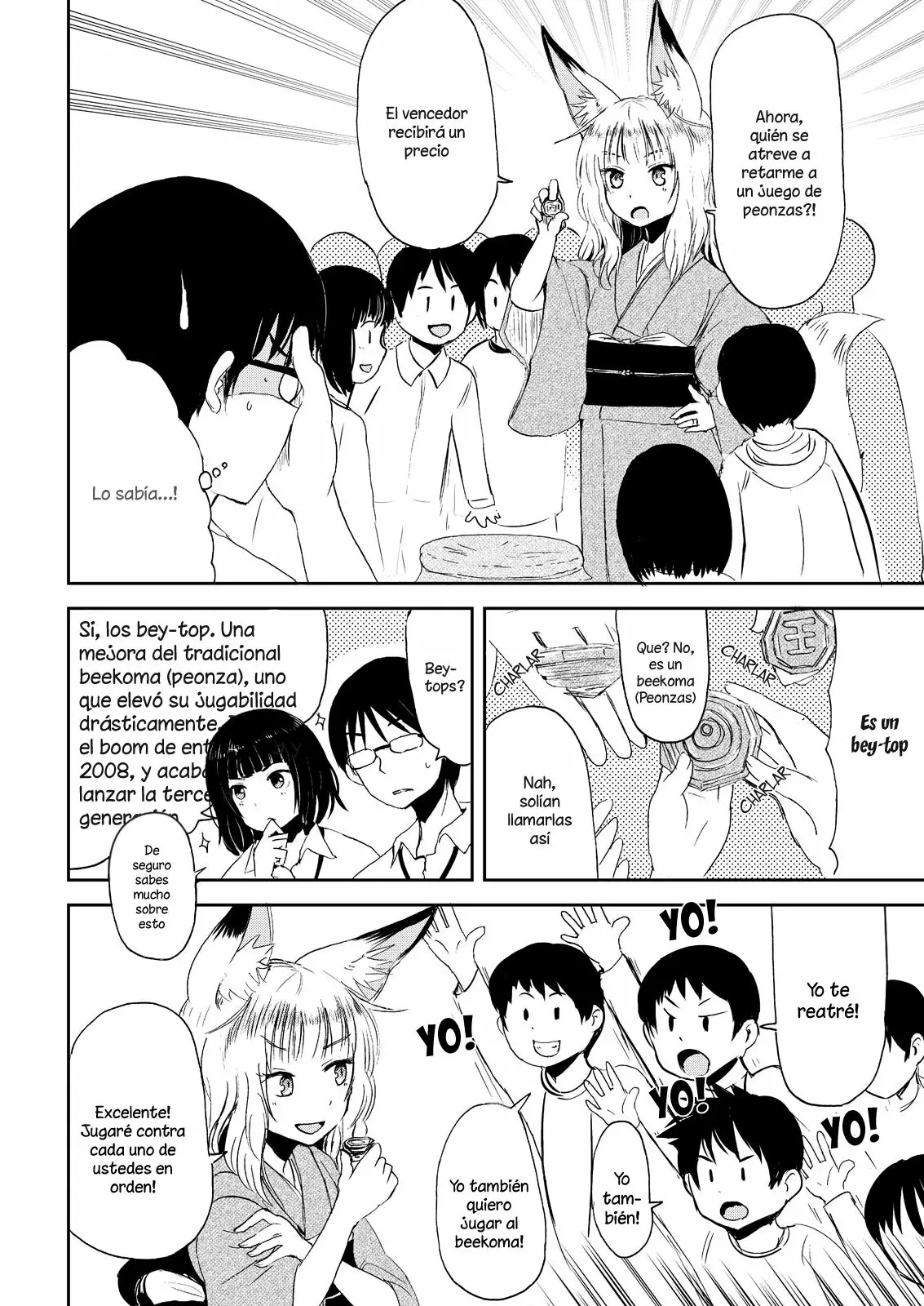ページ 14
