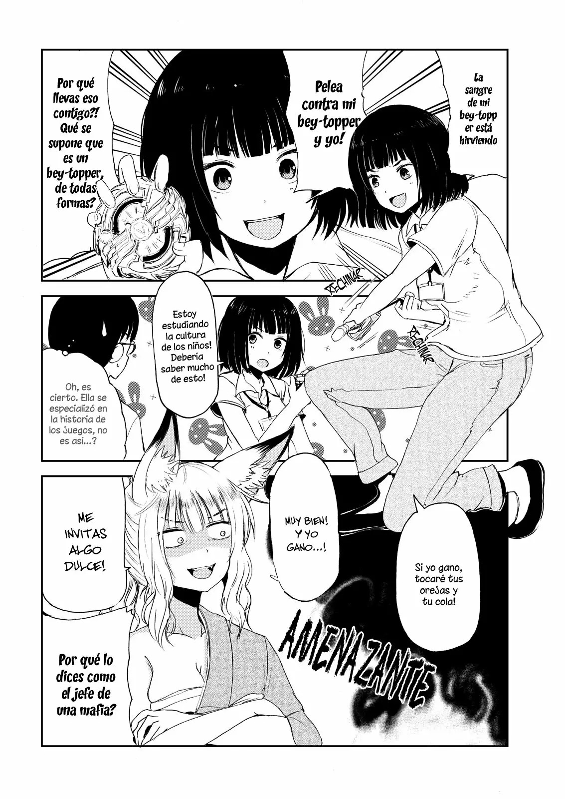 ページ 16
