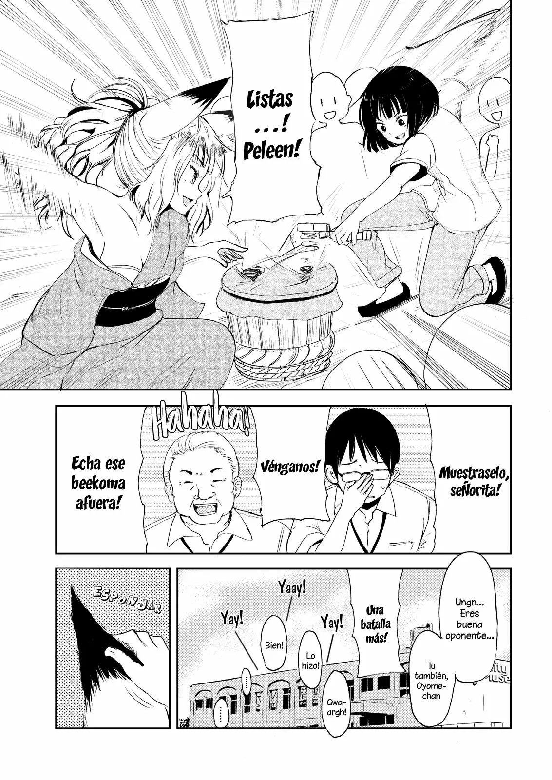 ページ 17