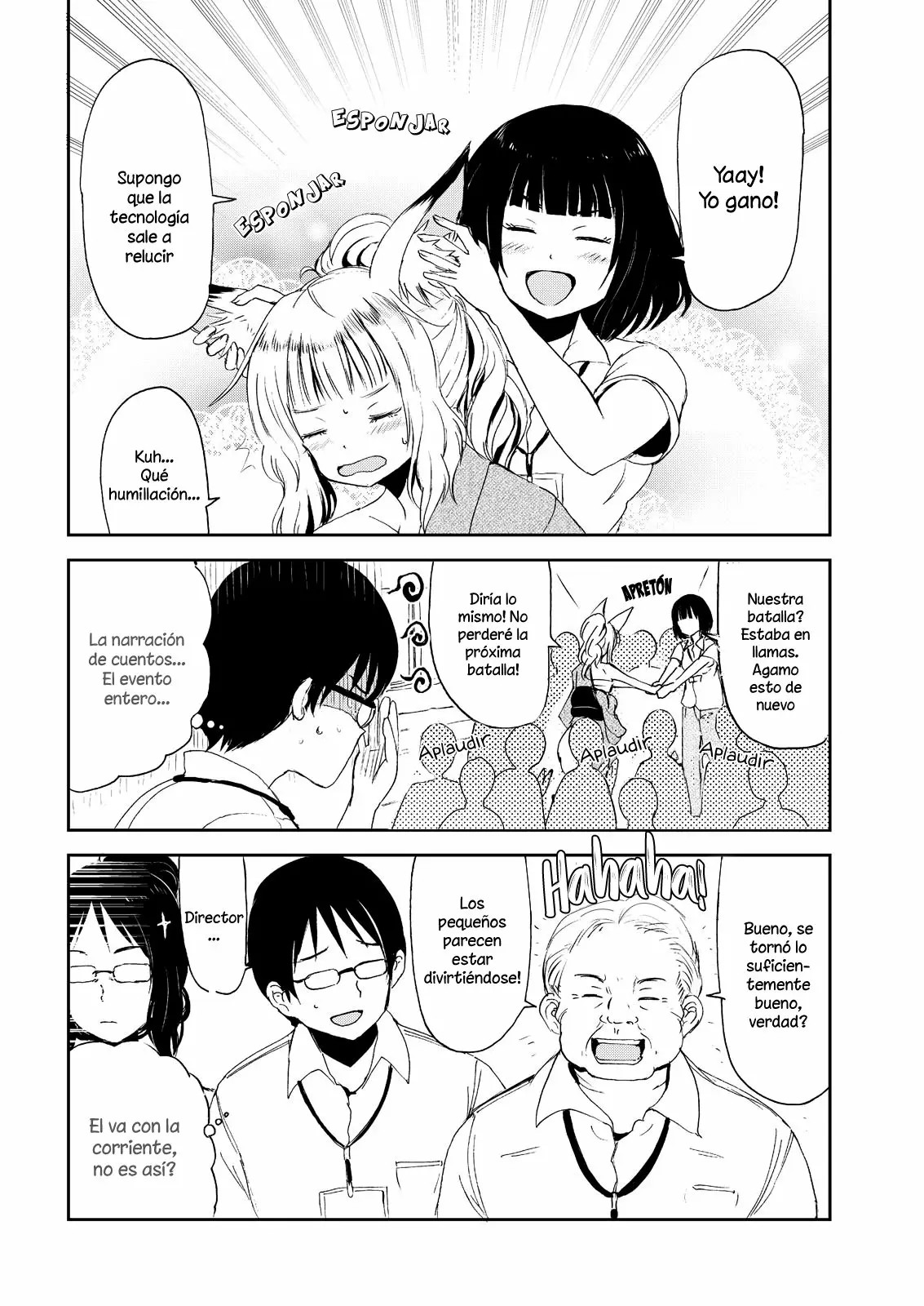 ページ 18