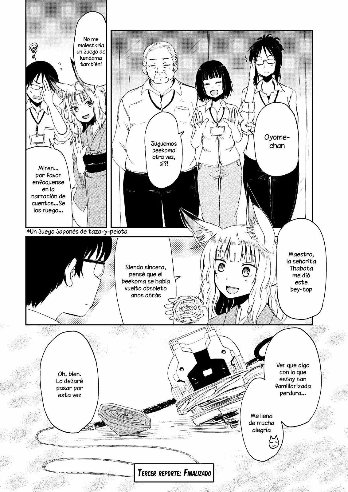 ページ 20
