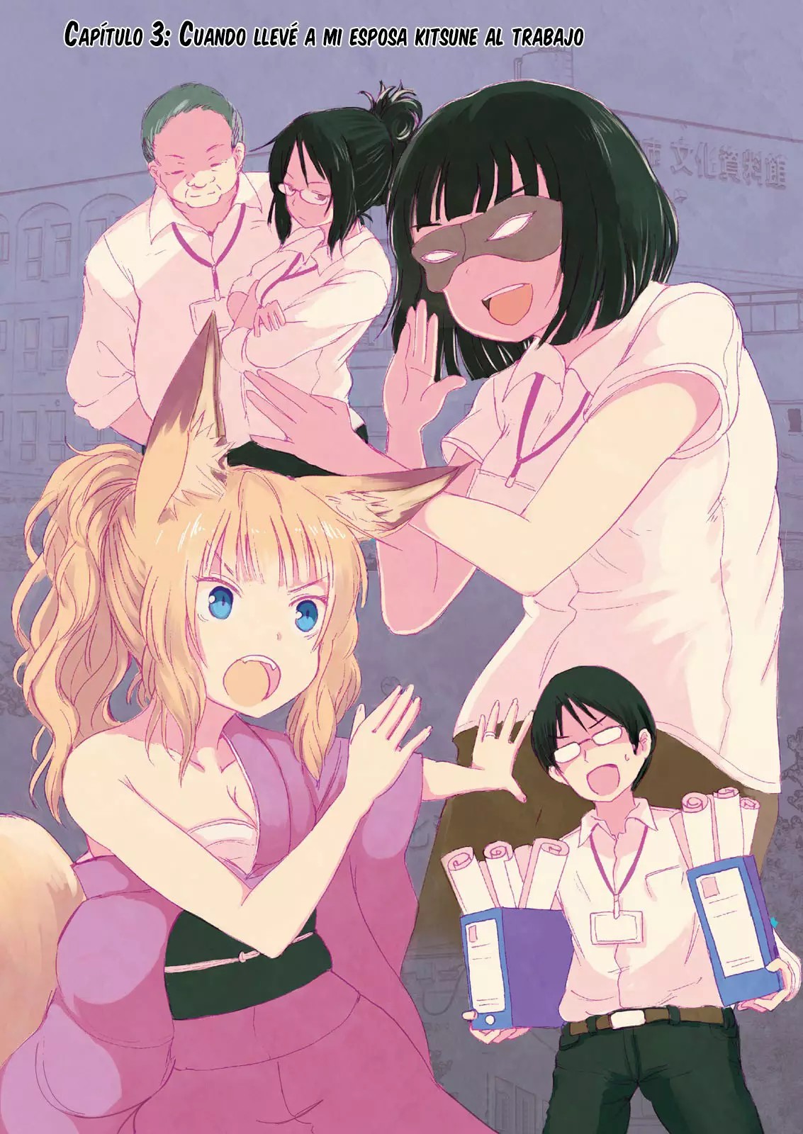 ページ 3