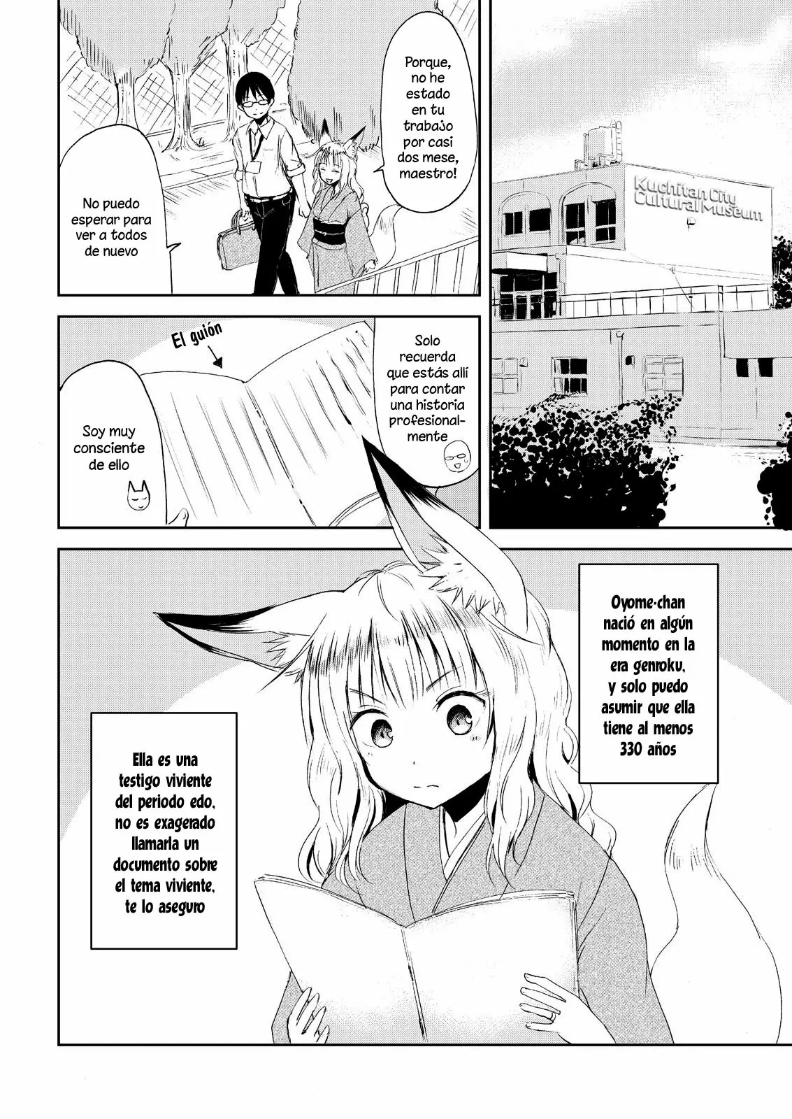 ページ 6