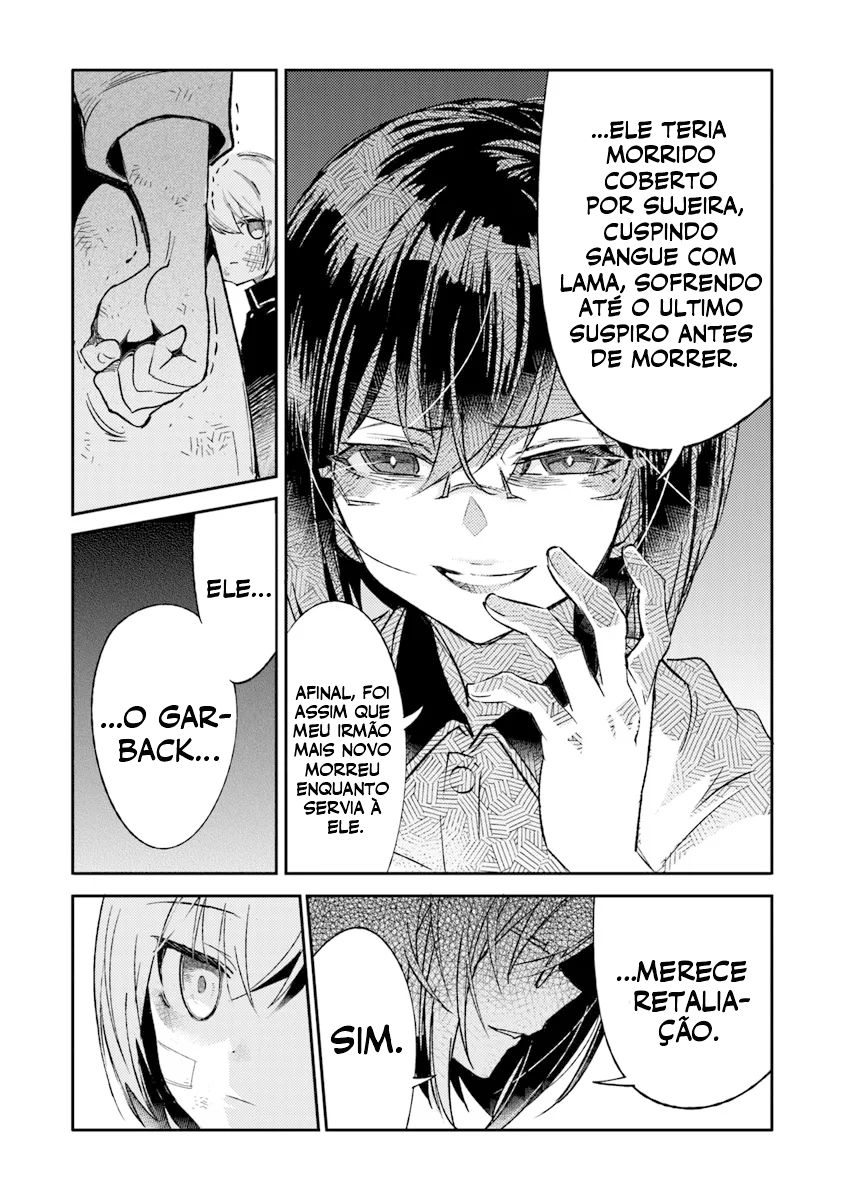 ページ 7