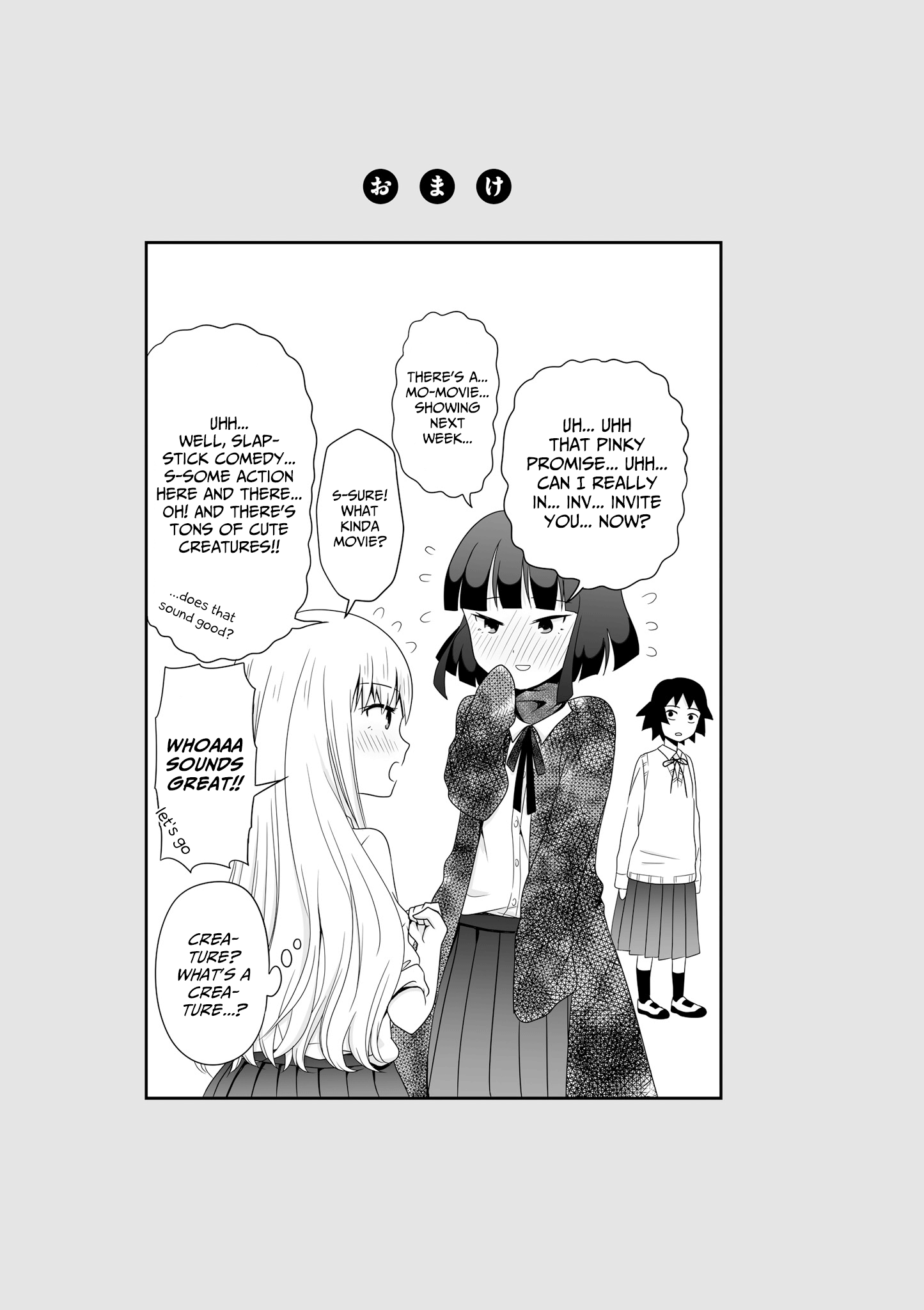 ページ 11