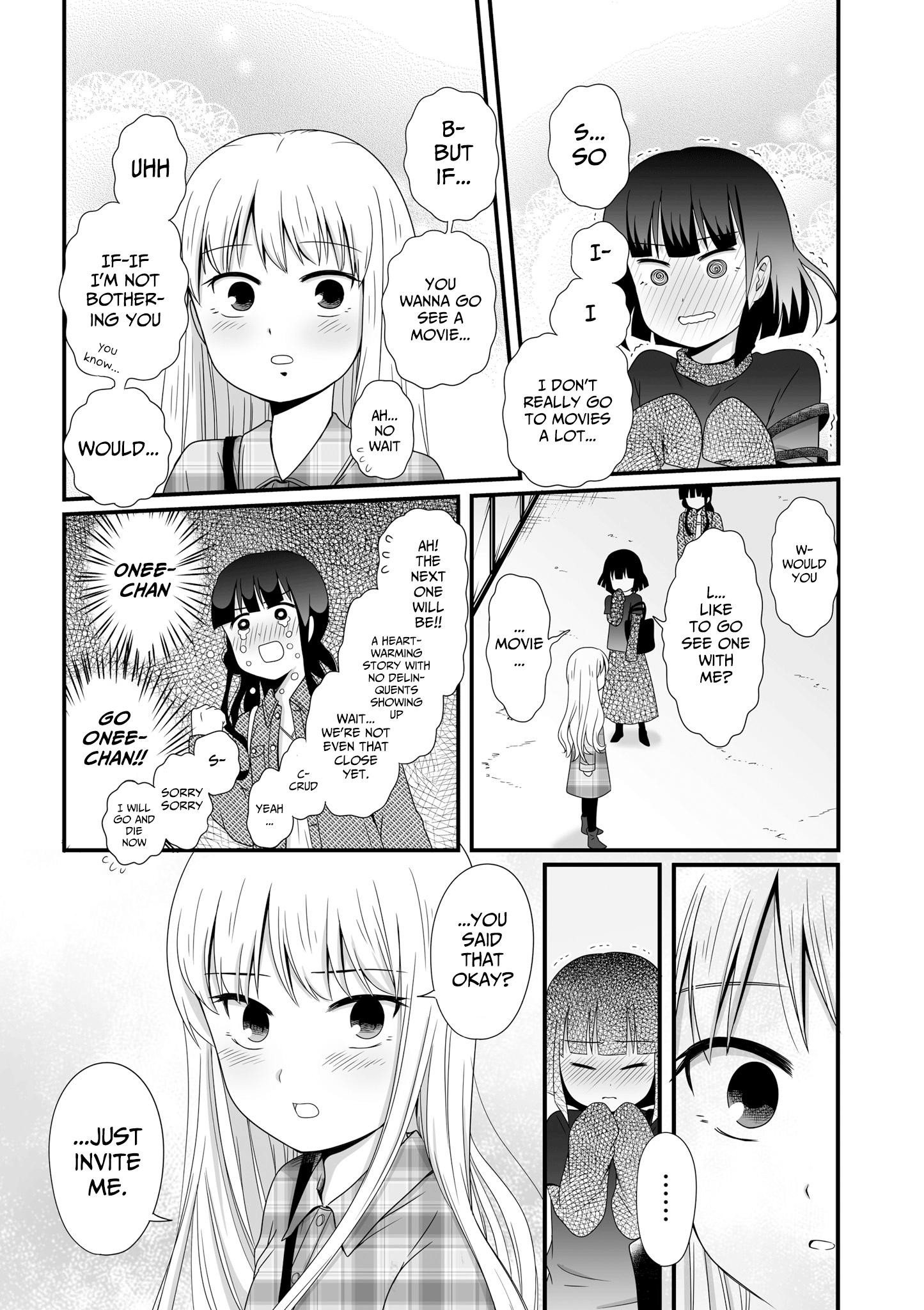 ページ 8