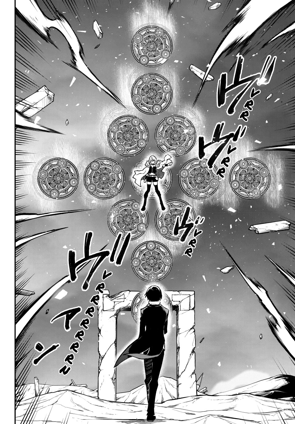 ページ 7