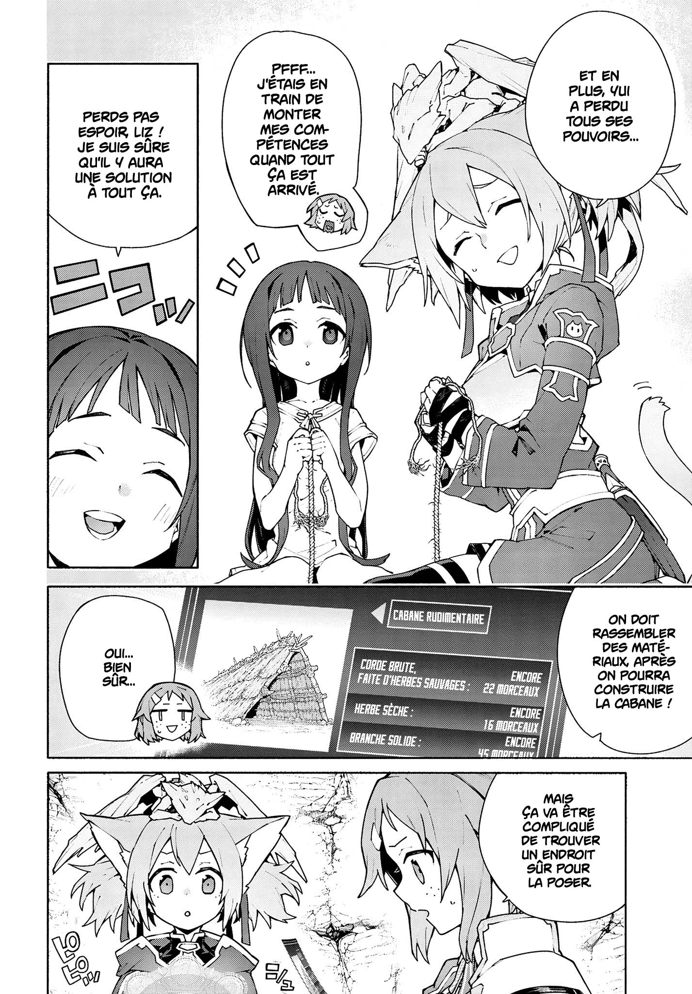 ページ 2