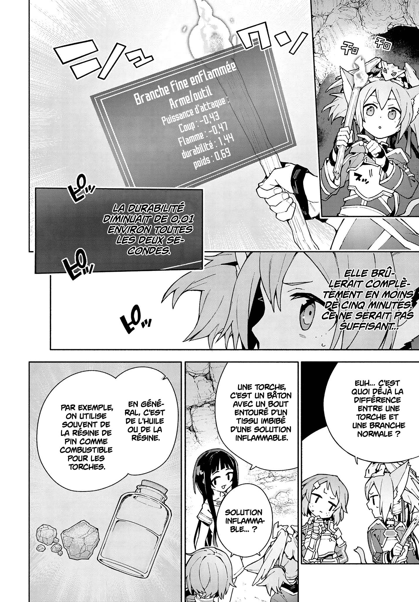 ページ 12
