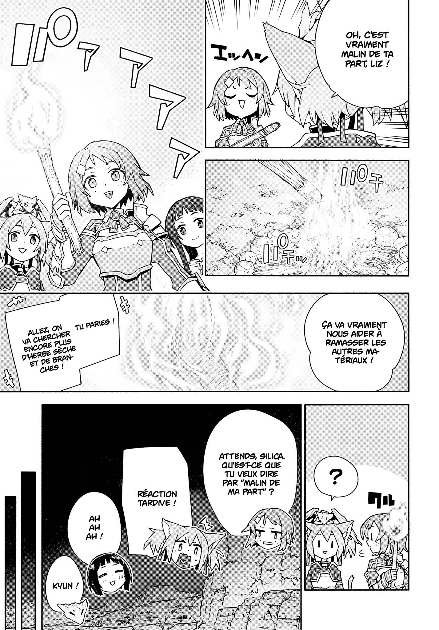 ページ 15